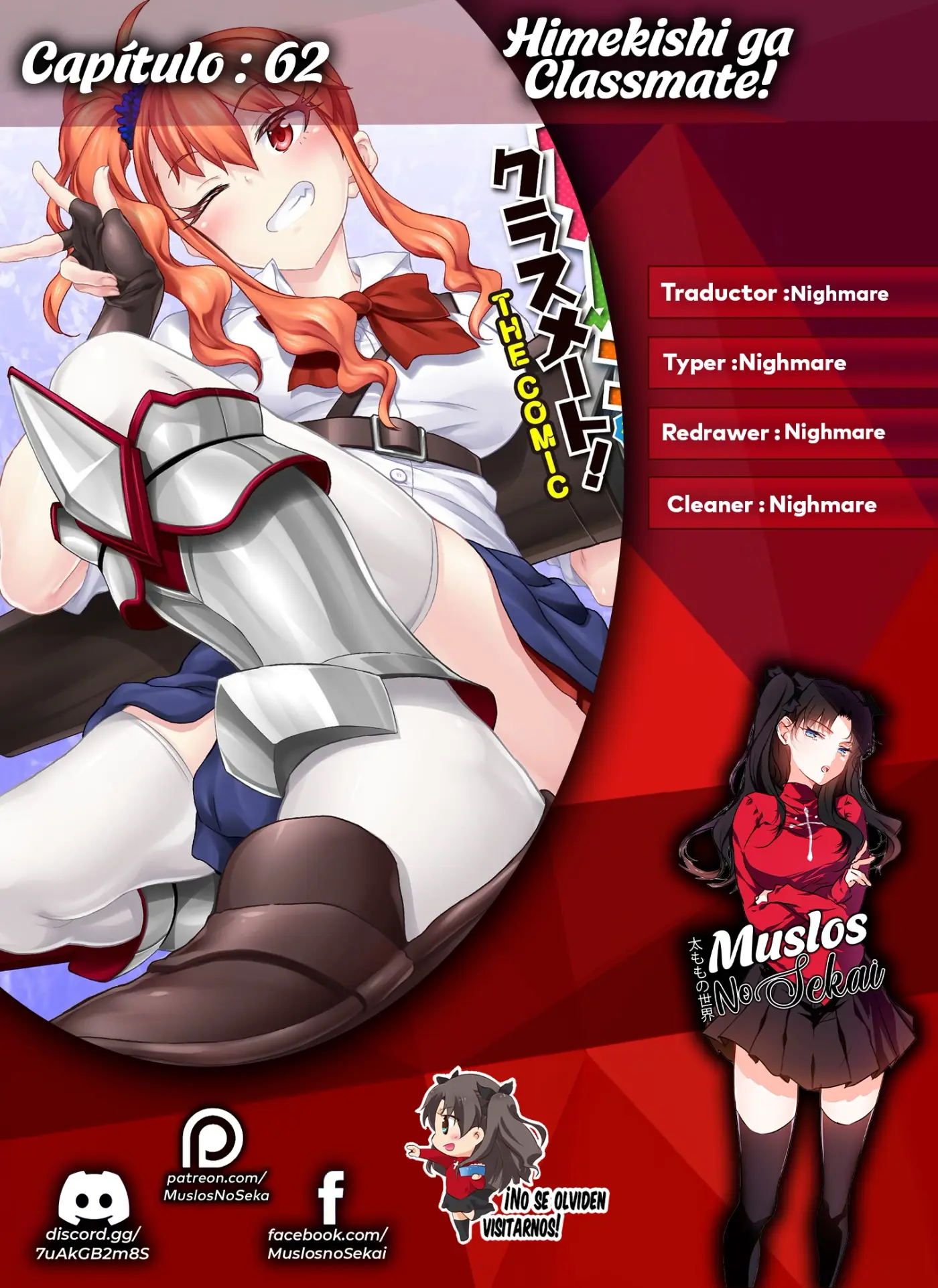 Himekishi ga Classmate! capítulo 62 página 1
