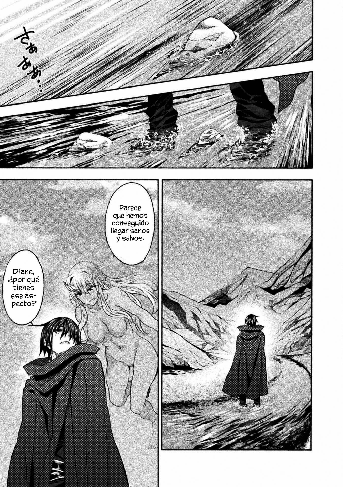 Himekishi ga Classmate! capítulo 62 página 11