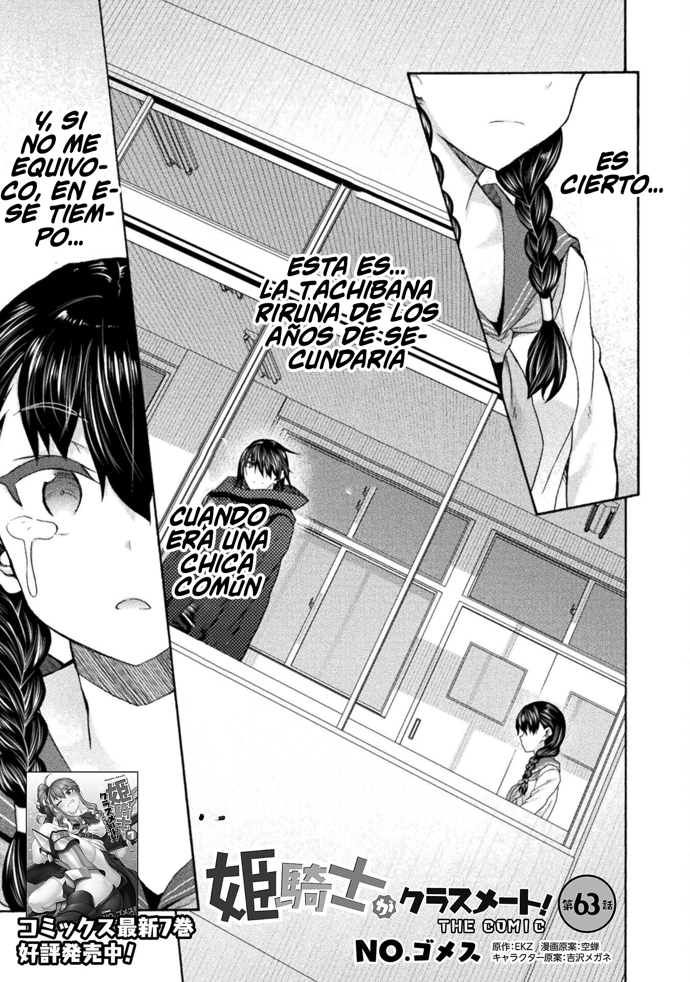 Himekishi ga Classmate! capítulo 63 página 3