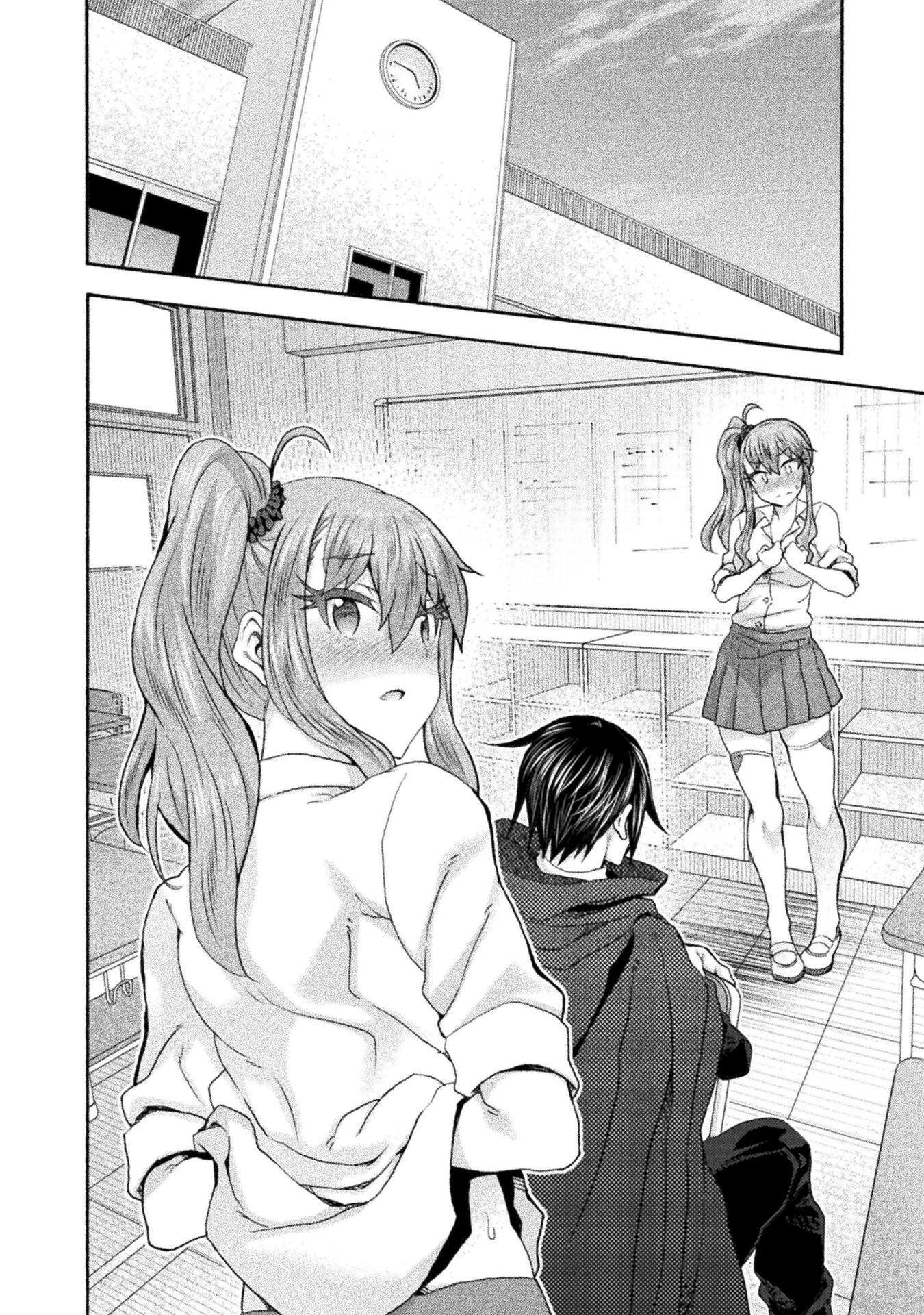 Himekishi ga Classmate! capítulo 63 página 22