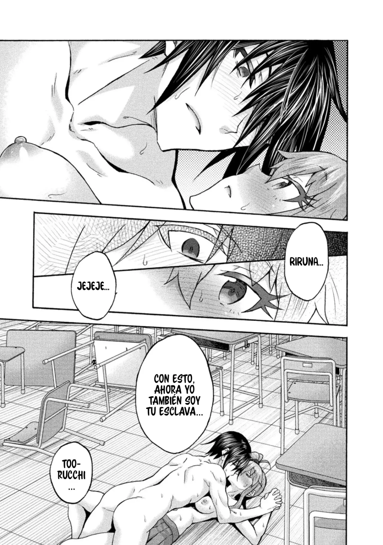Himekishi ga Classmate! capítulo 65 página 17