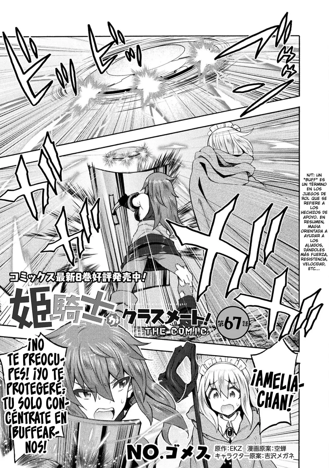 Himekishi ga Classmate! capítulo 67 página 3