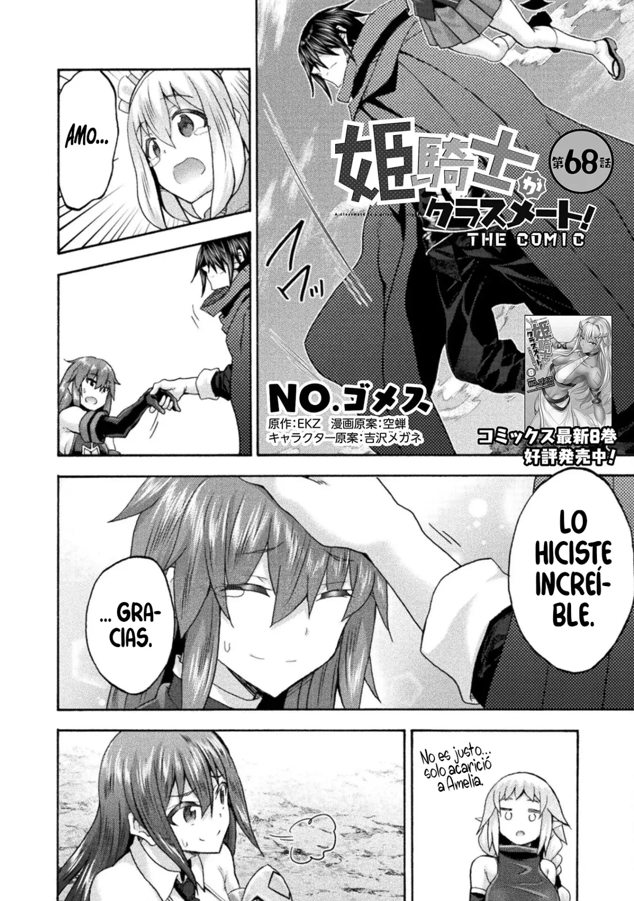 Himekishi ga Classmate! capítulo 68 página 3