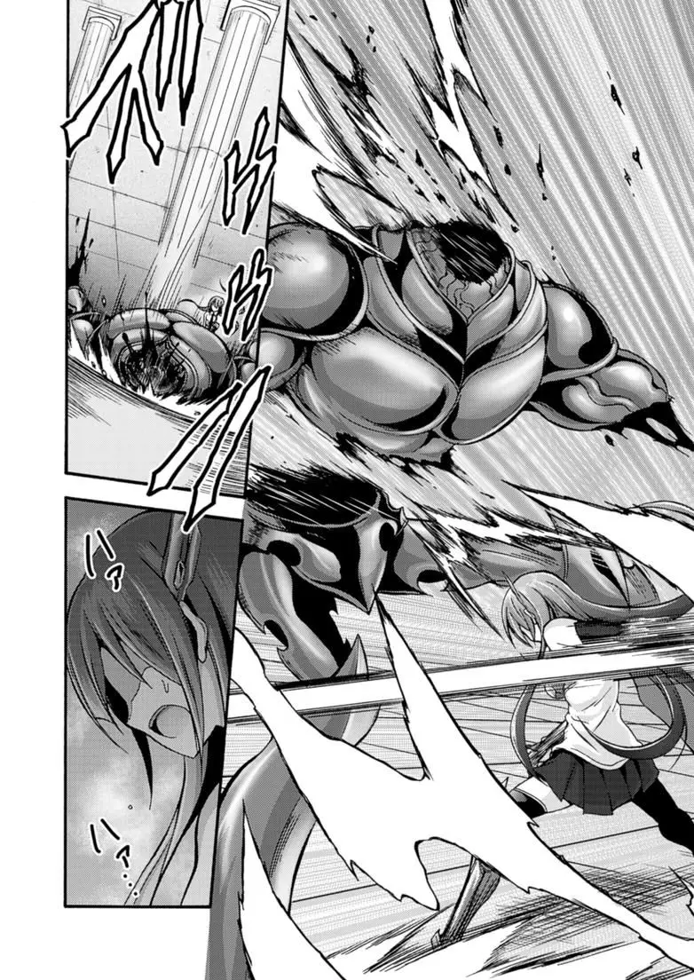 Himekishi ga Classmate! capítulo 8 página 13