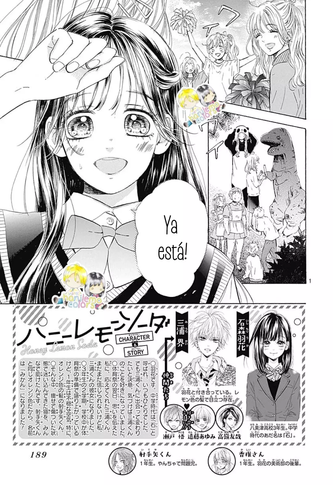 Honey Lemon Soda capítulo 73 página 3