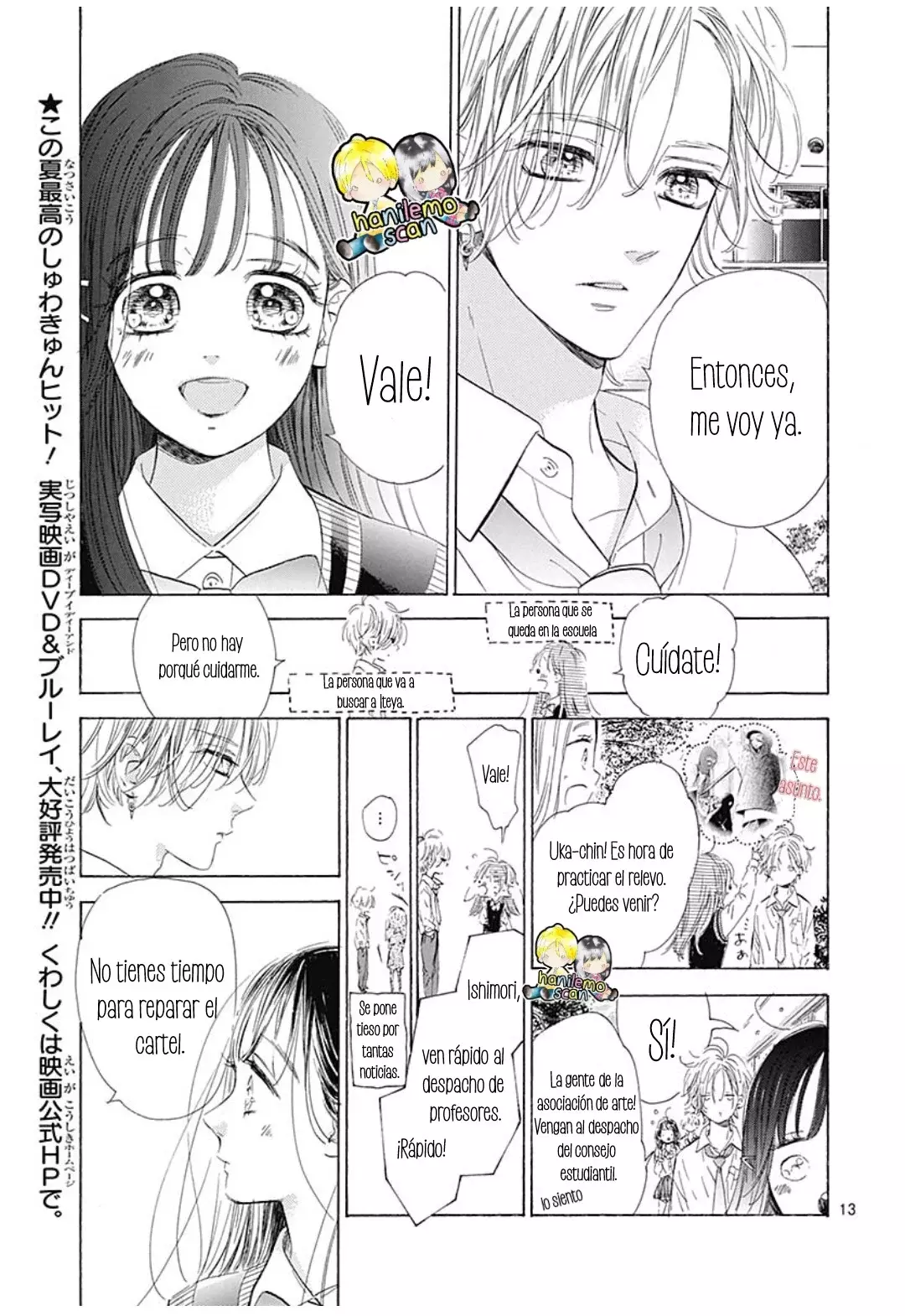 Honey Lemon Soda capítulo 73 página 15