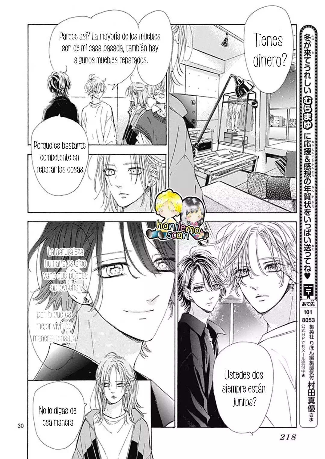 Honey Lemon Soda capítulo 73 página 34