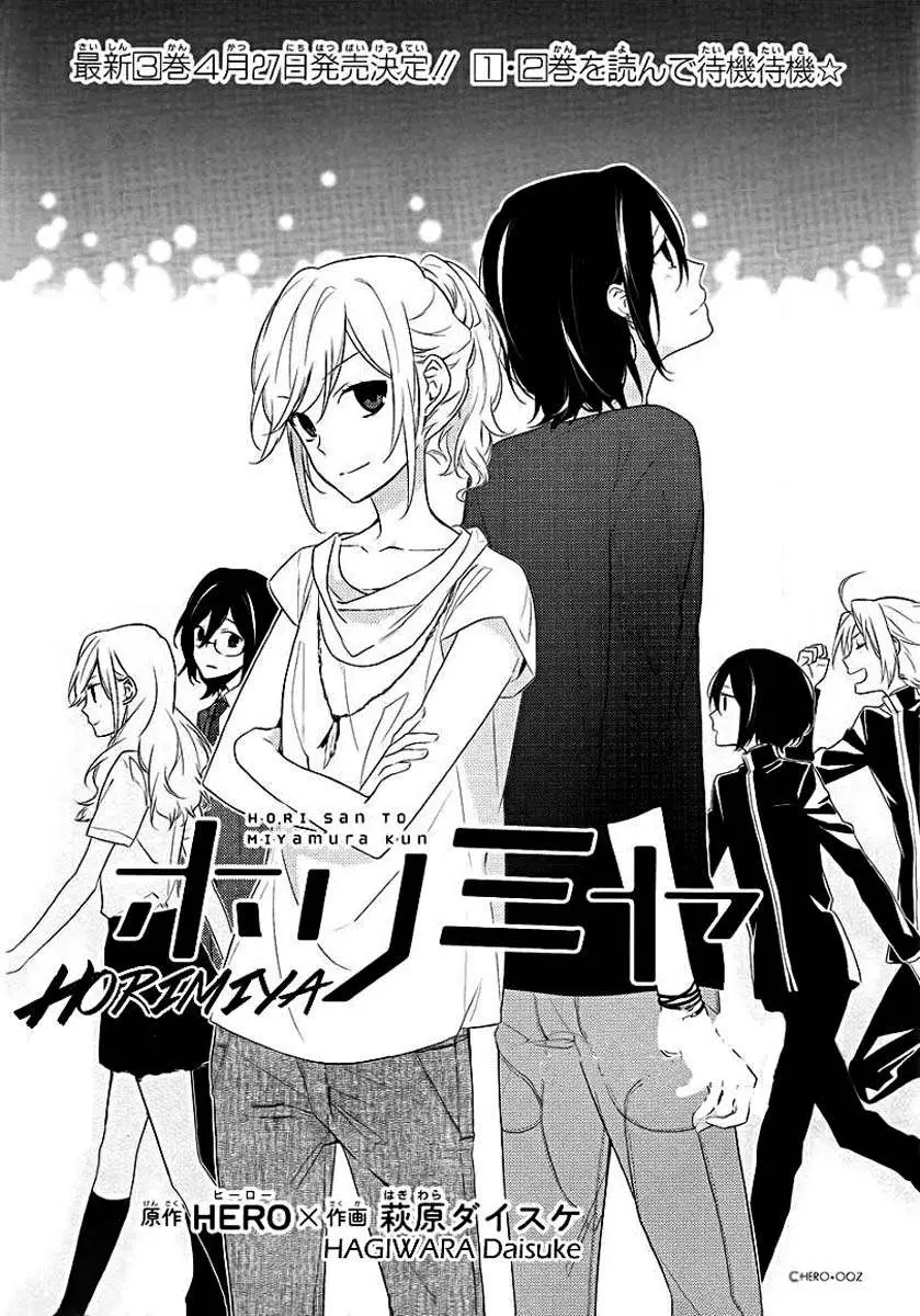 Horimiya capítulo 19 página 2