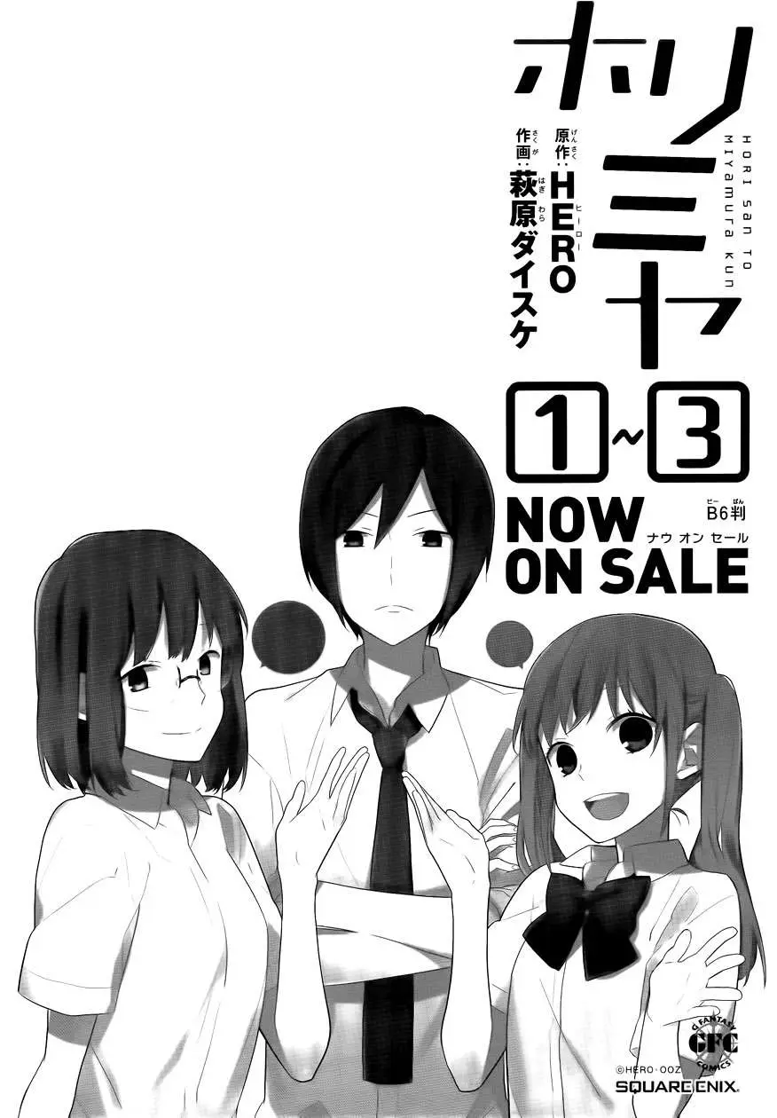 Horimiya capítulo 23 página 27