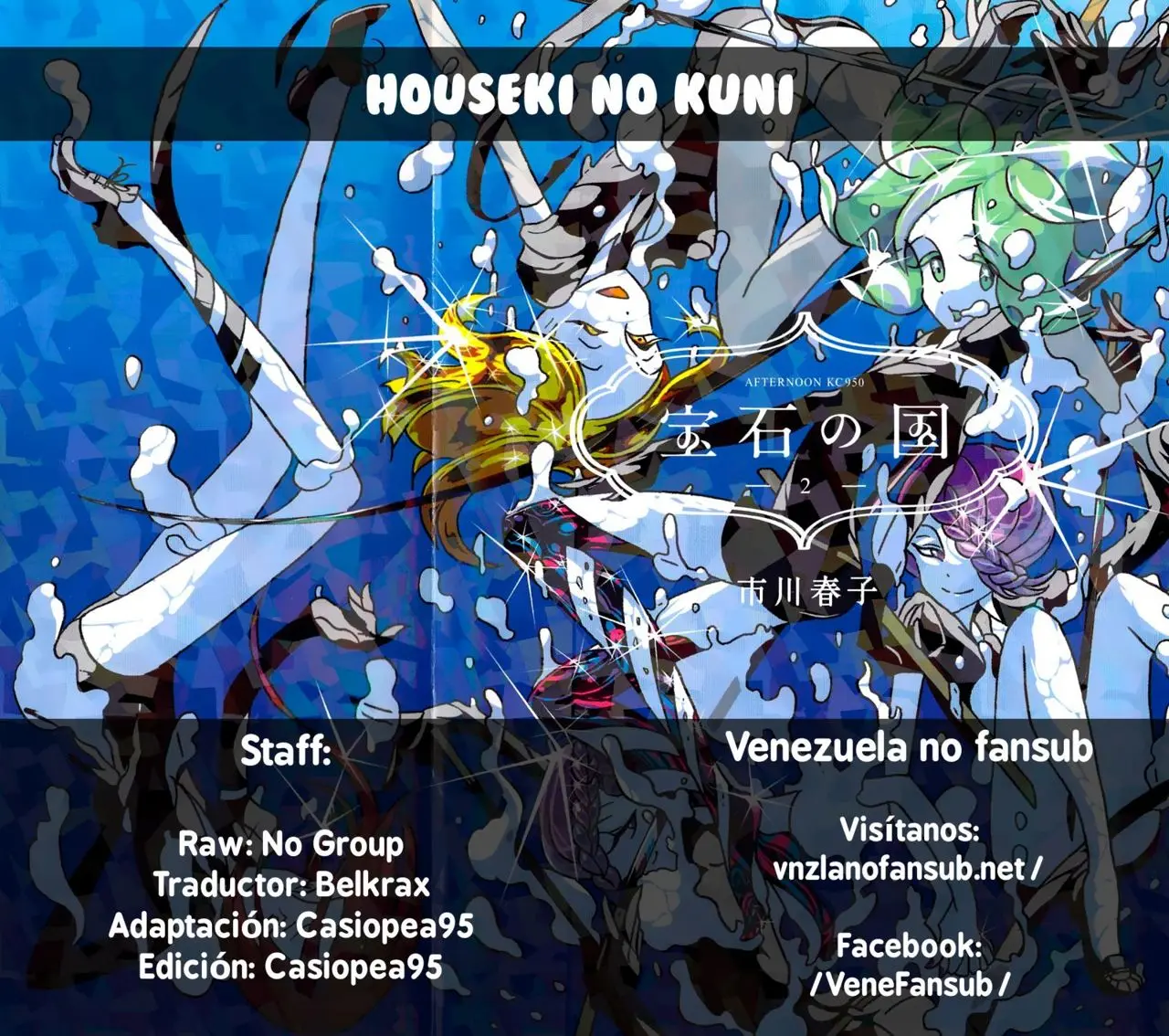 Houseki no Kuni capítulo 11 página 32