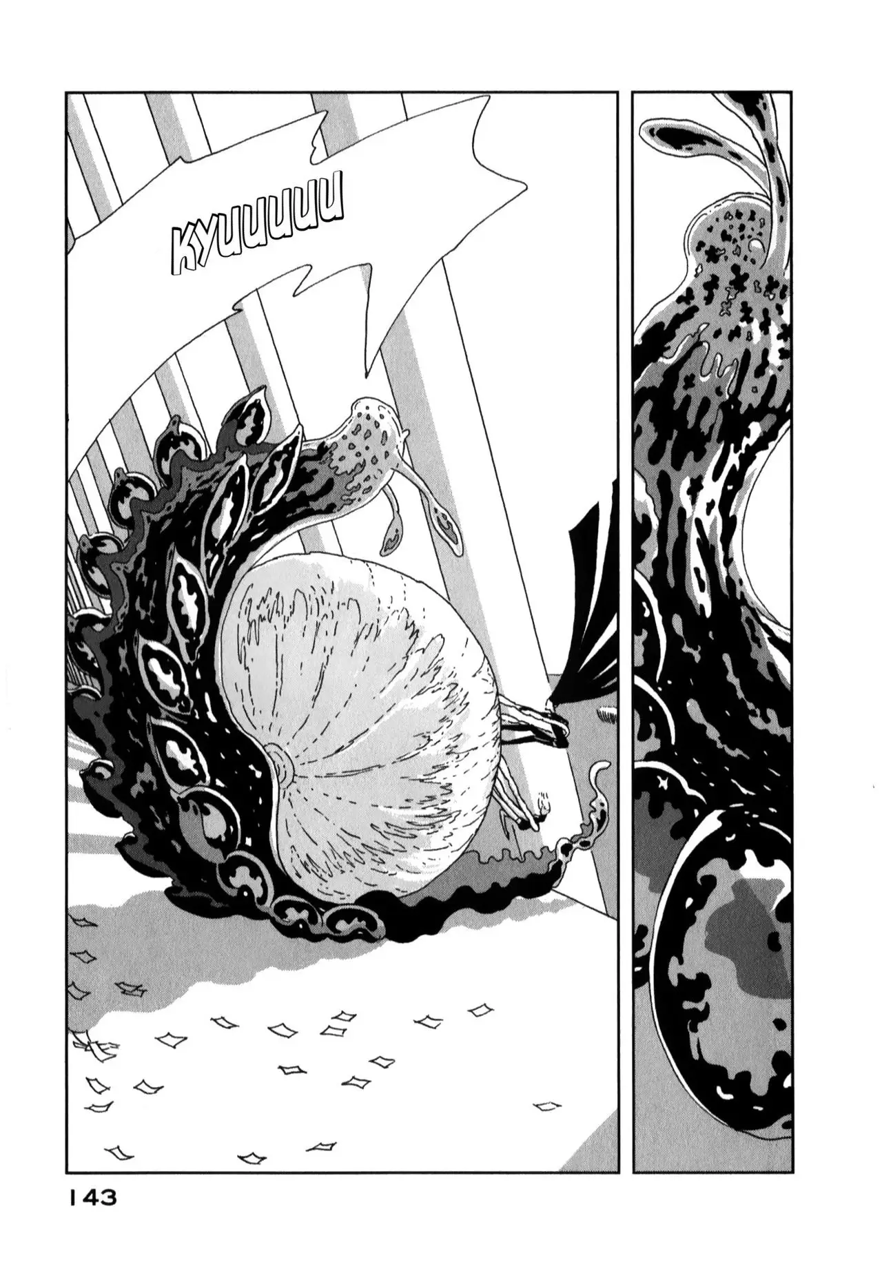 Houseki no Kuni capítulo 5 página 6