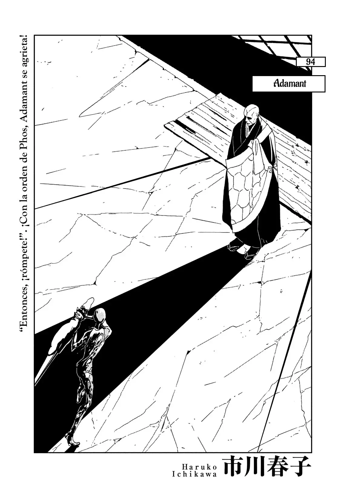 Houseki no Kuni capítulo 94 página 1