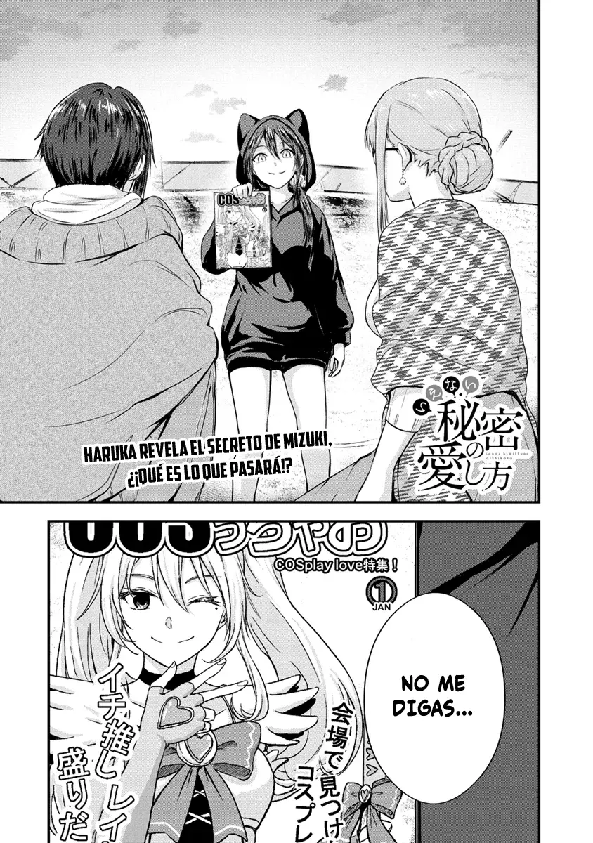 Ienai Himitsu No Aishikata capítulo 12 página 3