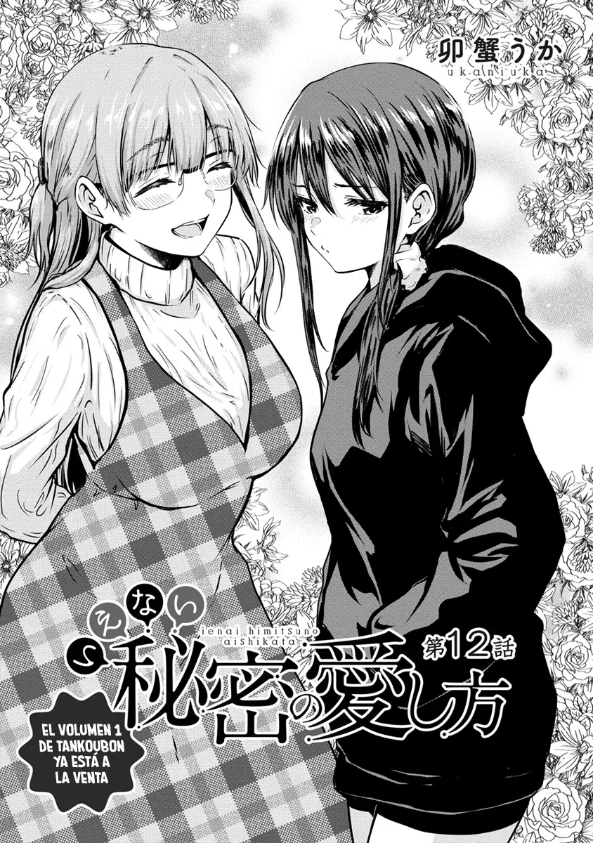 Ienai Himitsu No Aishikata capítulo 12 página 5