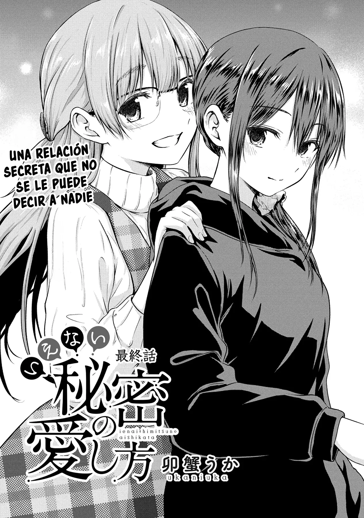 Ienai Himitsu No Aishikata capítulo 13 página 2