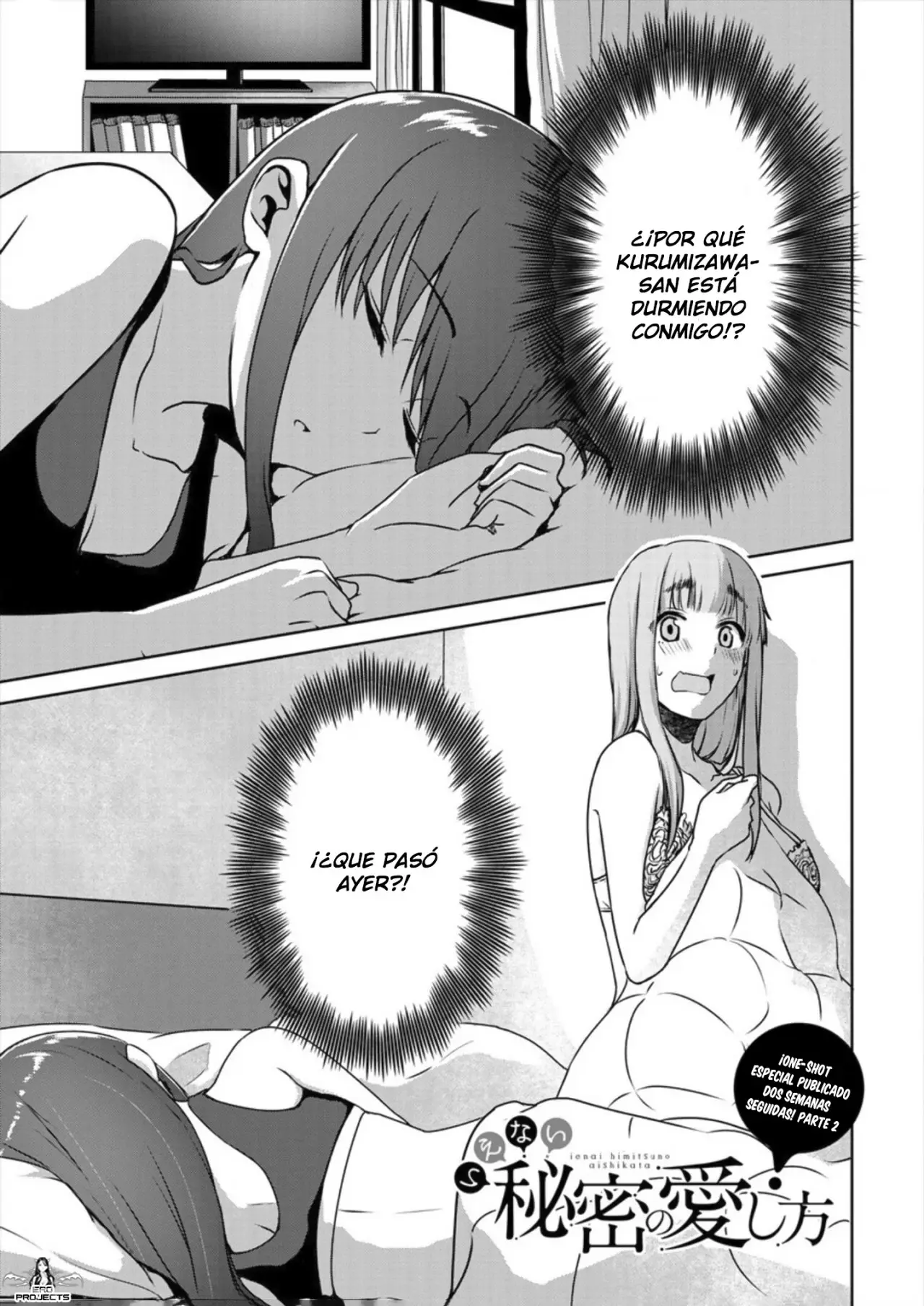 Ienai Himitsu No Aishikata capítulo 2 página 2