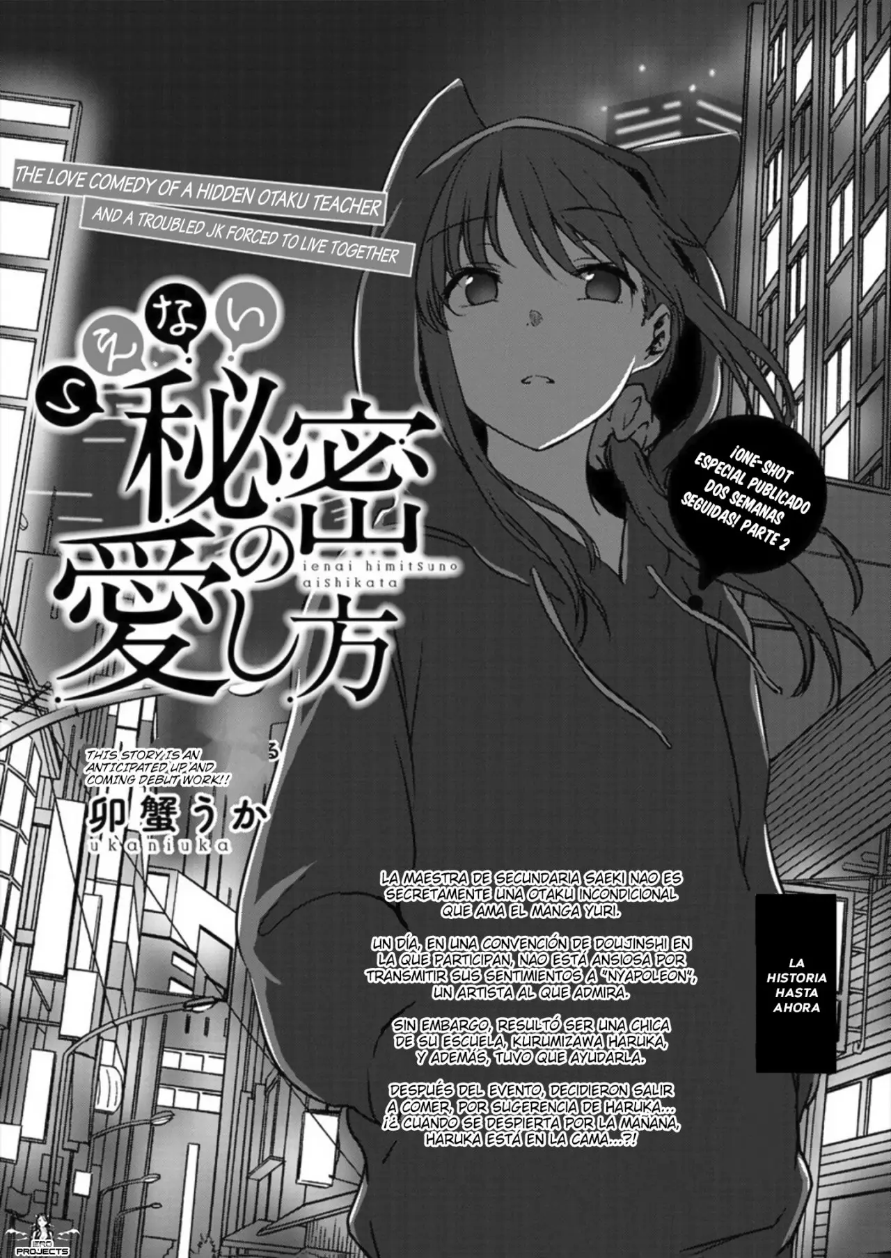 Ienai Himitsu No Aishikata capítulo 2 página 5