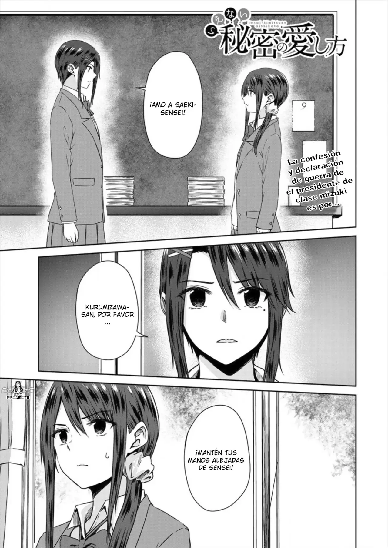 Ienai Himitsu No Aishikata capítulo 6 página 2