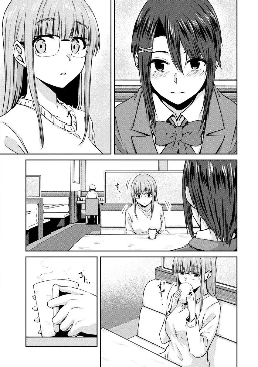 Ienai Himitsu No Aishikata capítulo 9 página 8