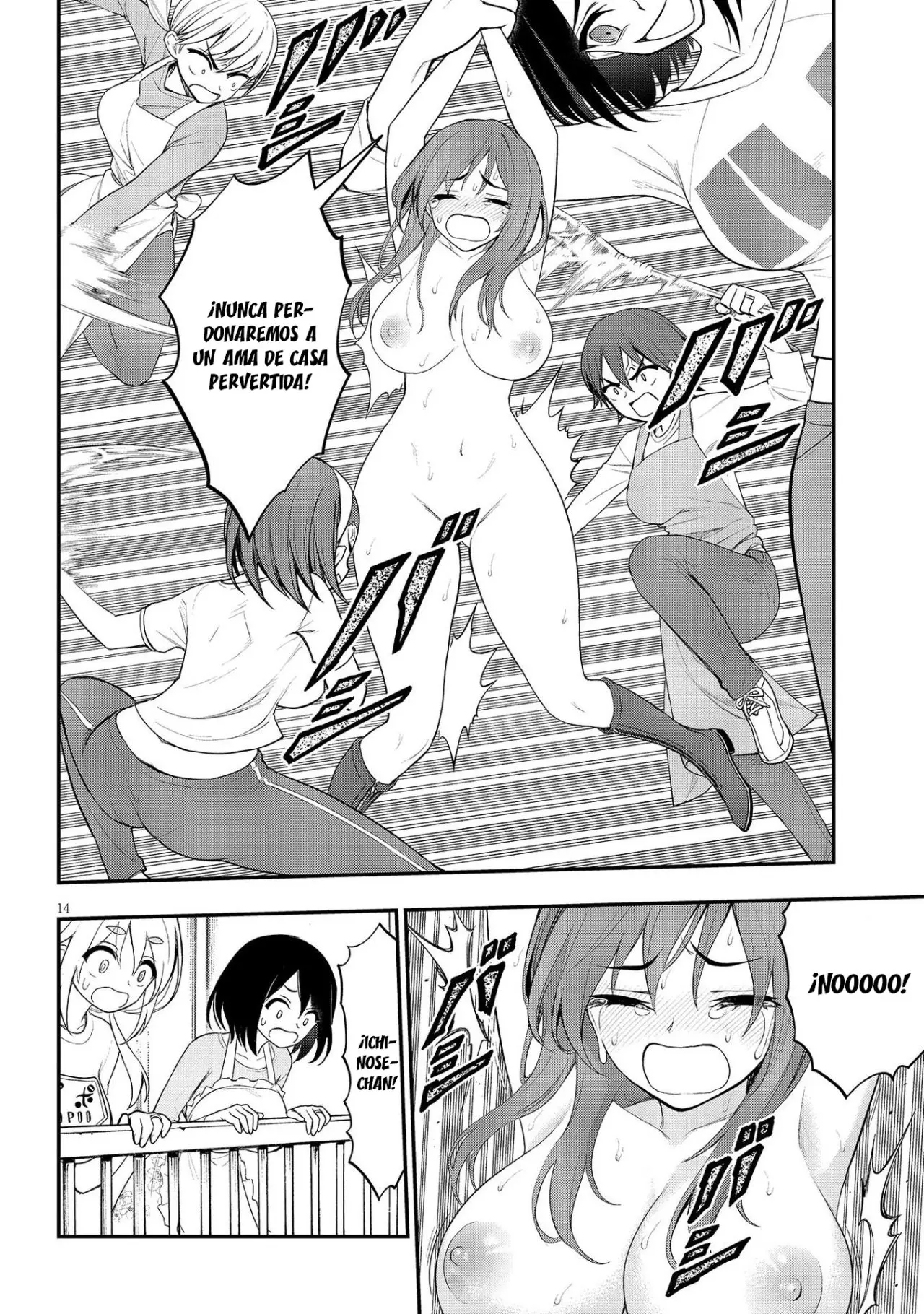 Ingoku Danchi capítulo 10 página 16