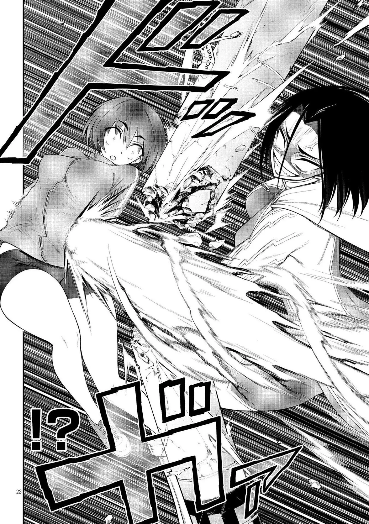 Ingoku Danchi capítulo 11 página 24