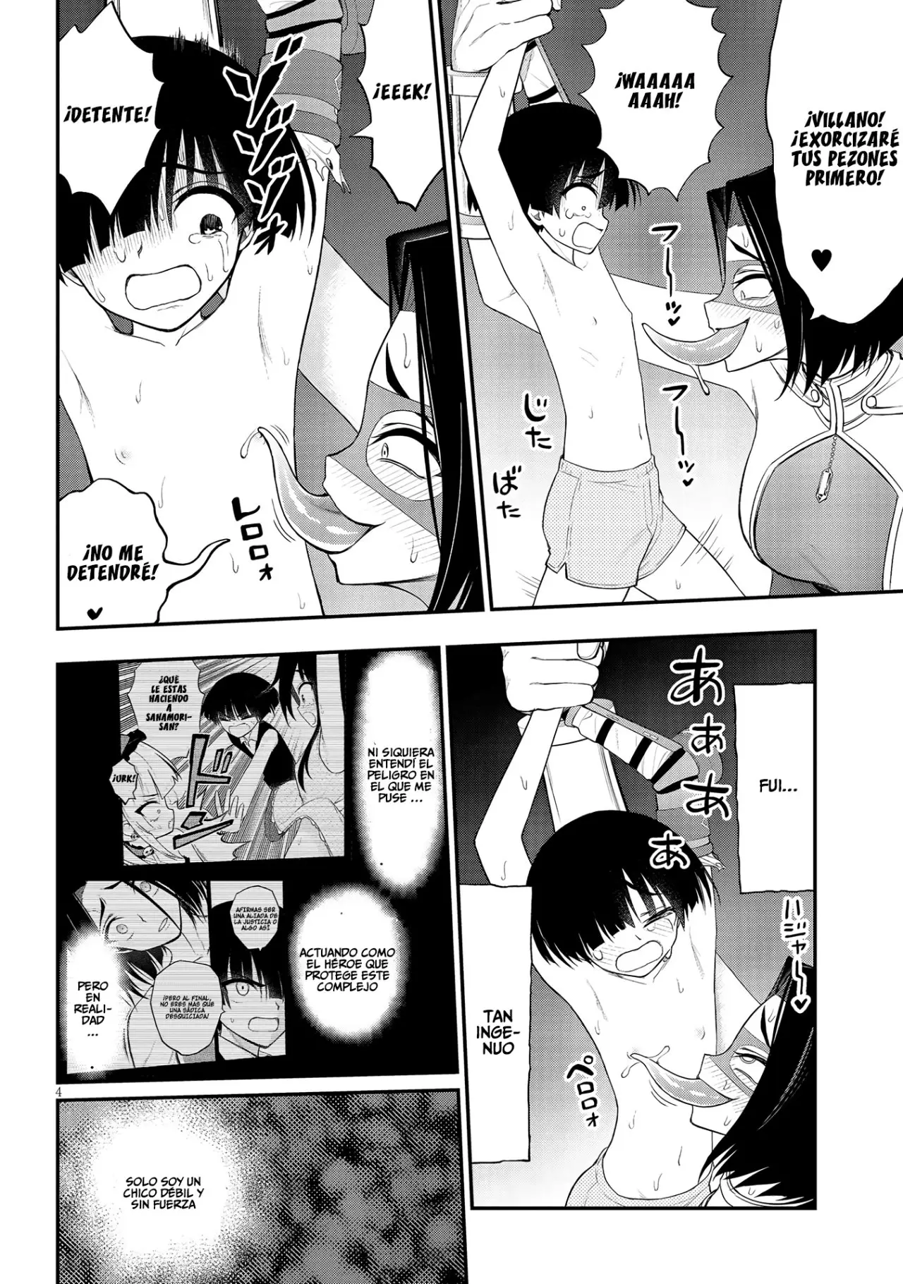 Ingoku Danchi capítulo 12 página 5