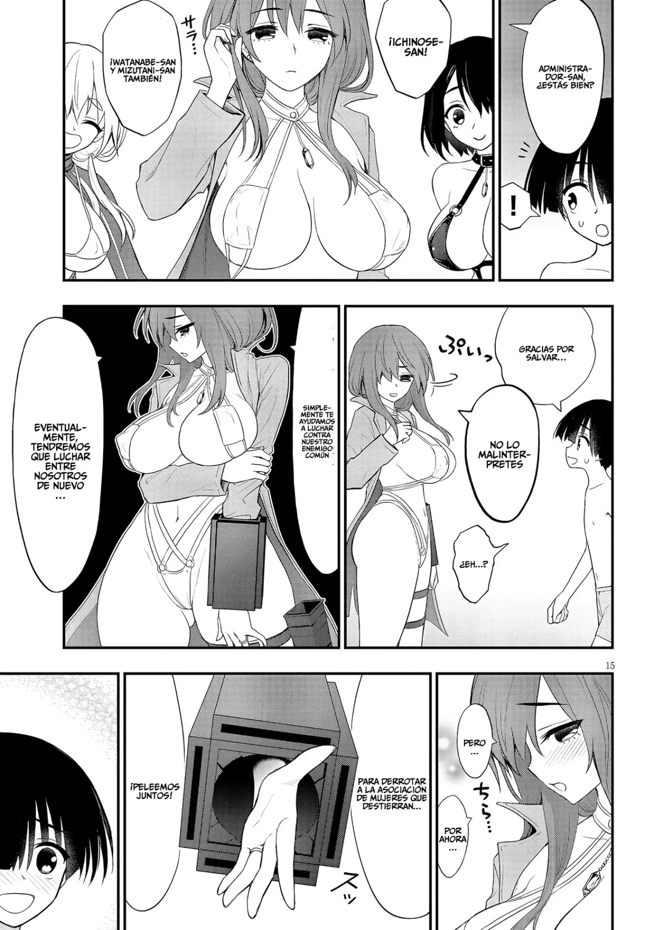 Ingoku Danchi capítulo 12 página 16