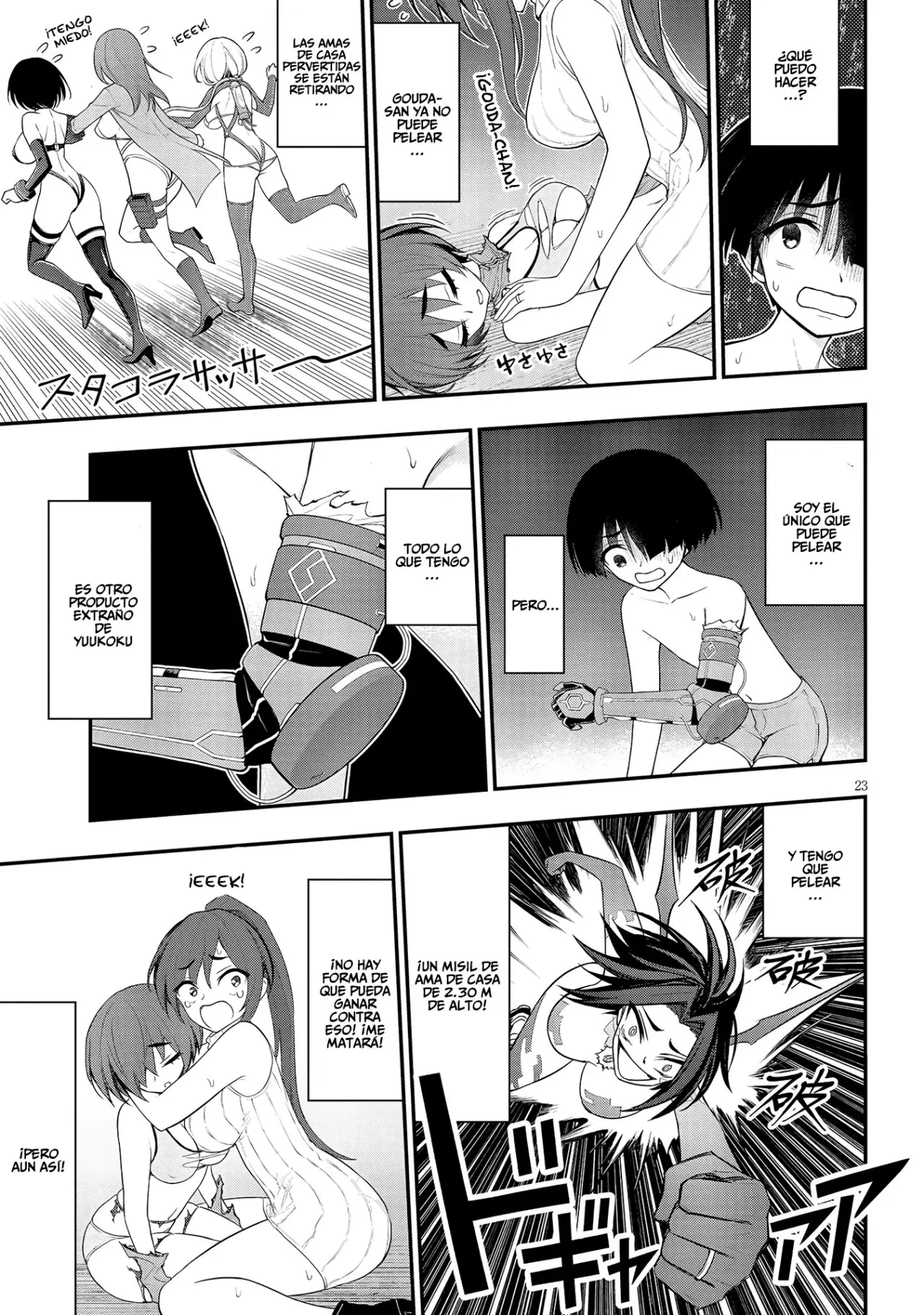 Ingoku Danchi capítulo 12 página 24