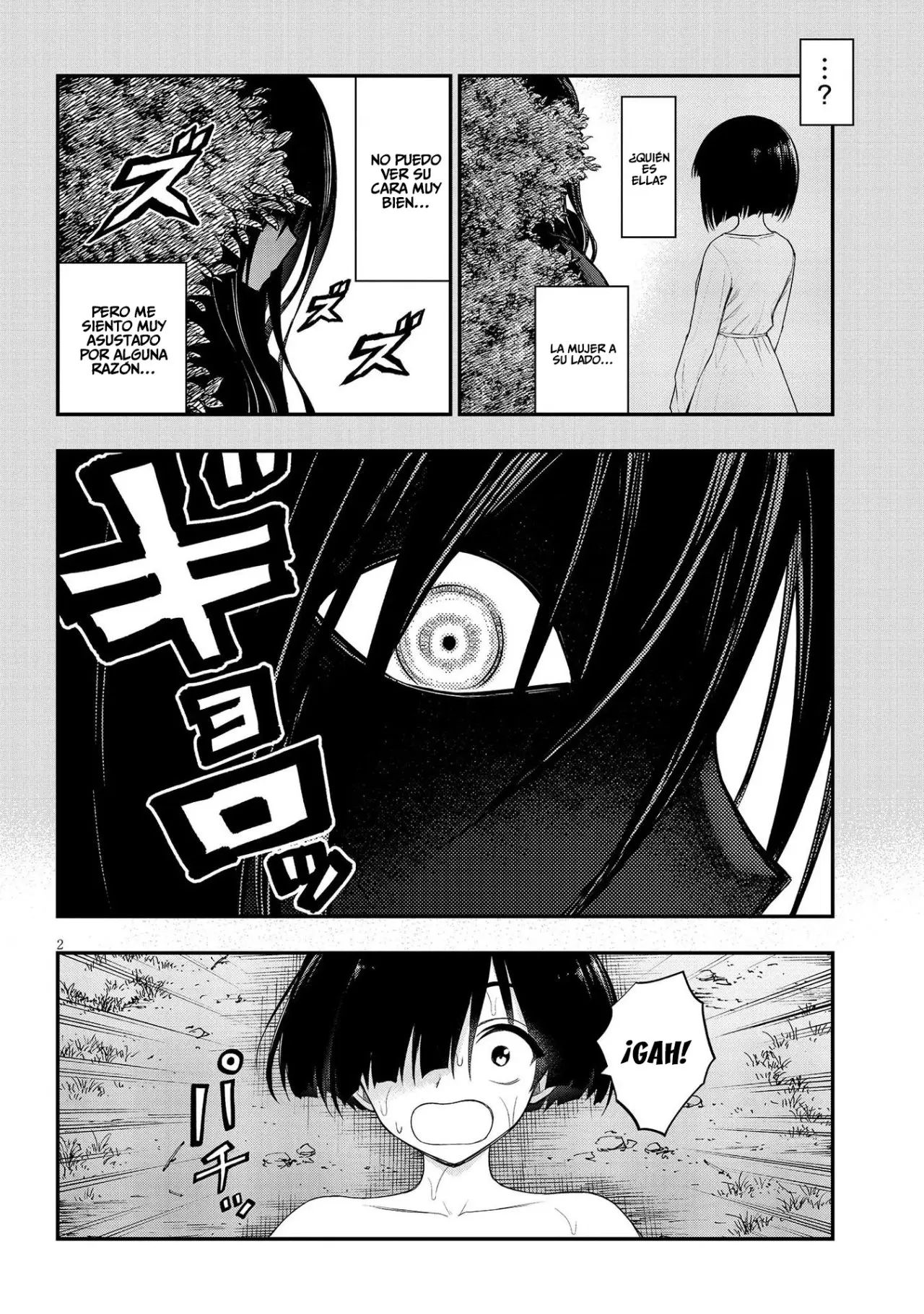 Ingoku Danchi capítulo 13 página 3