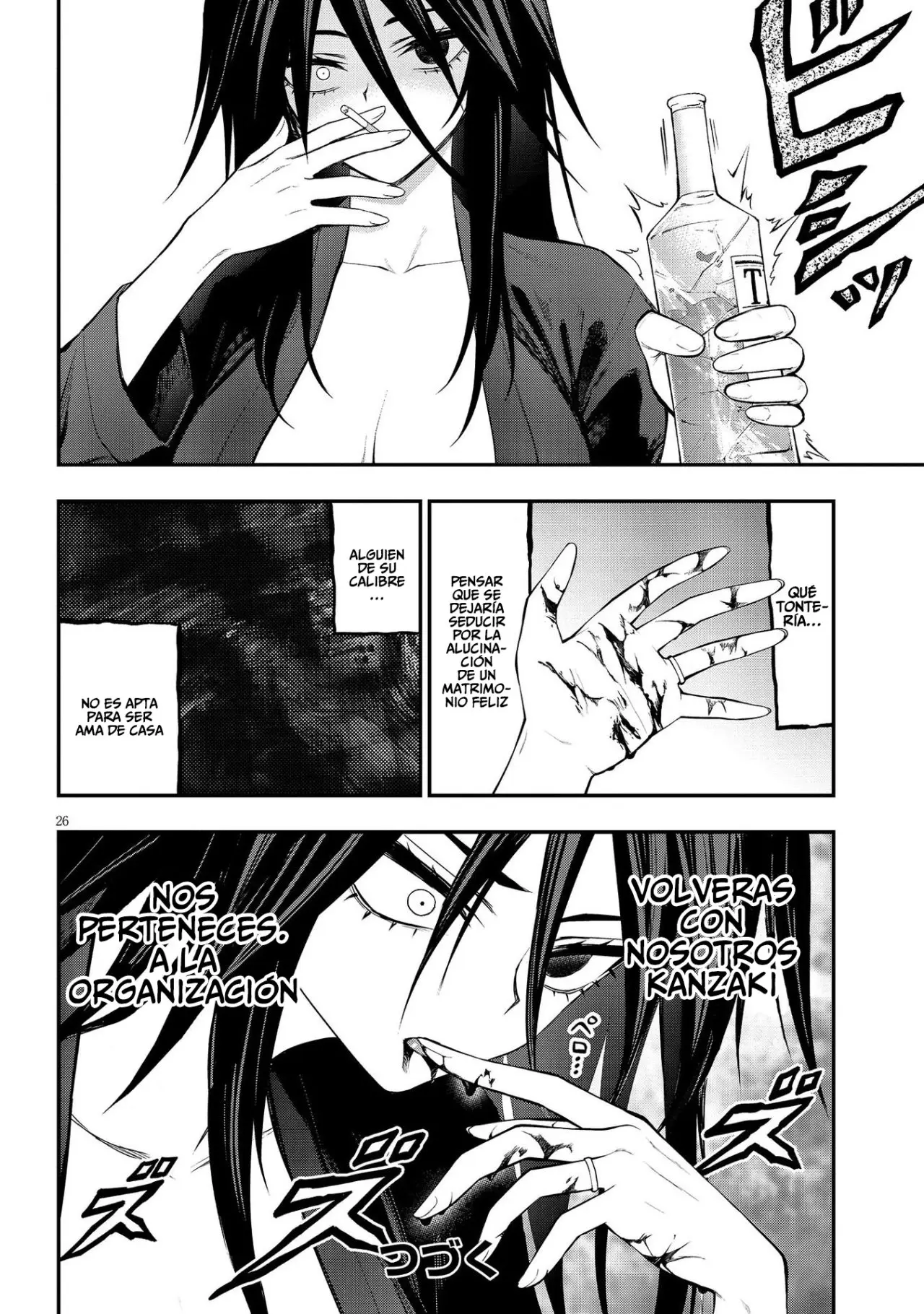 Ingoku Danchi capítulo 13 página 27