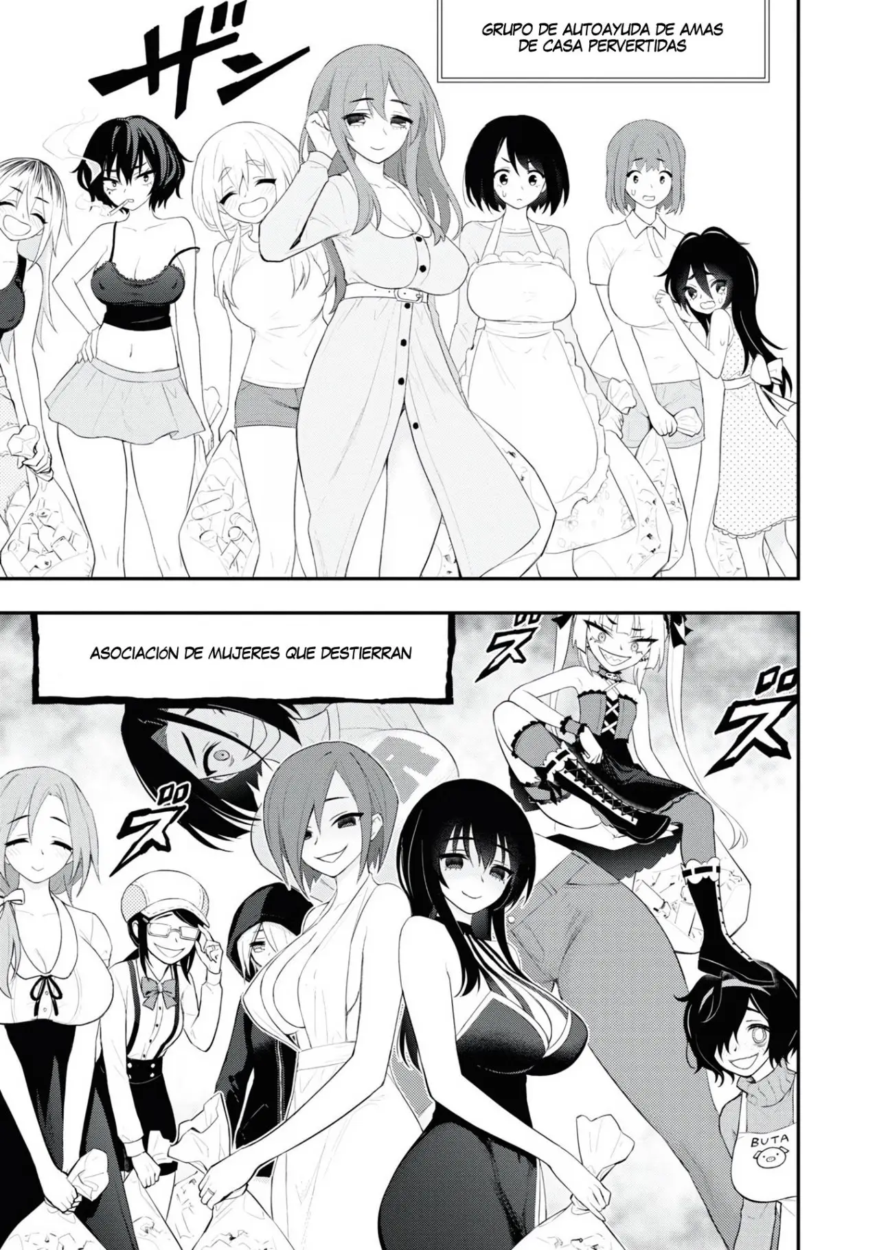 Ingoku Danchi capítulo 14.5 página 8