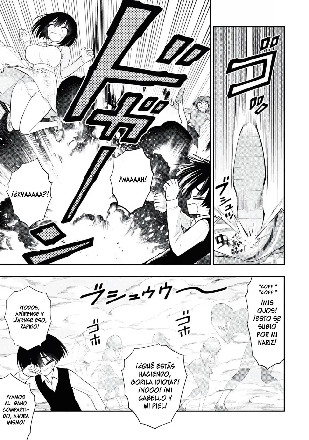 Ingoku Danchi capítulo 14.5 página 10
