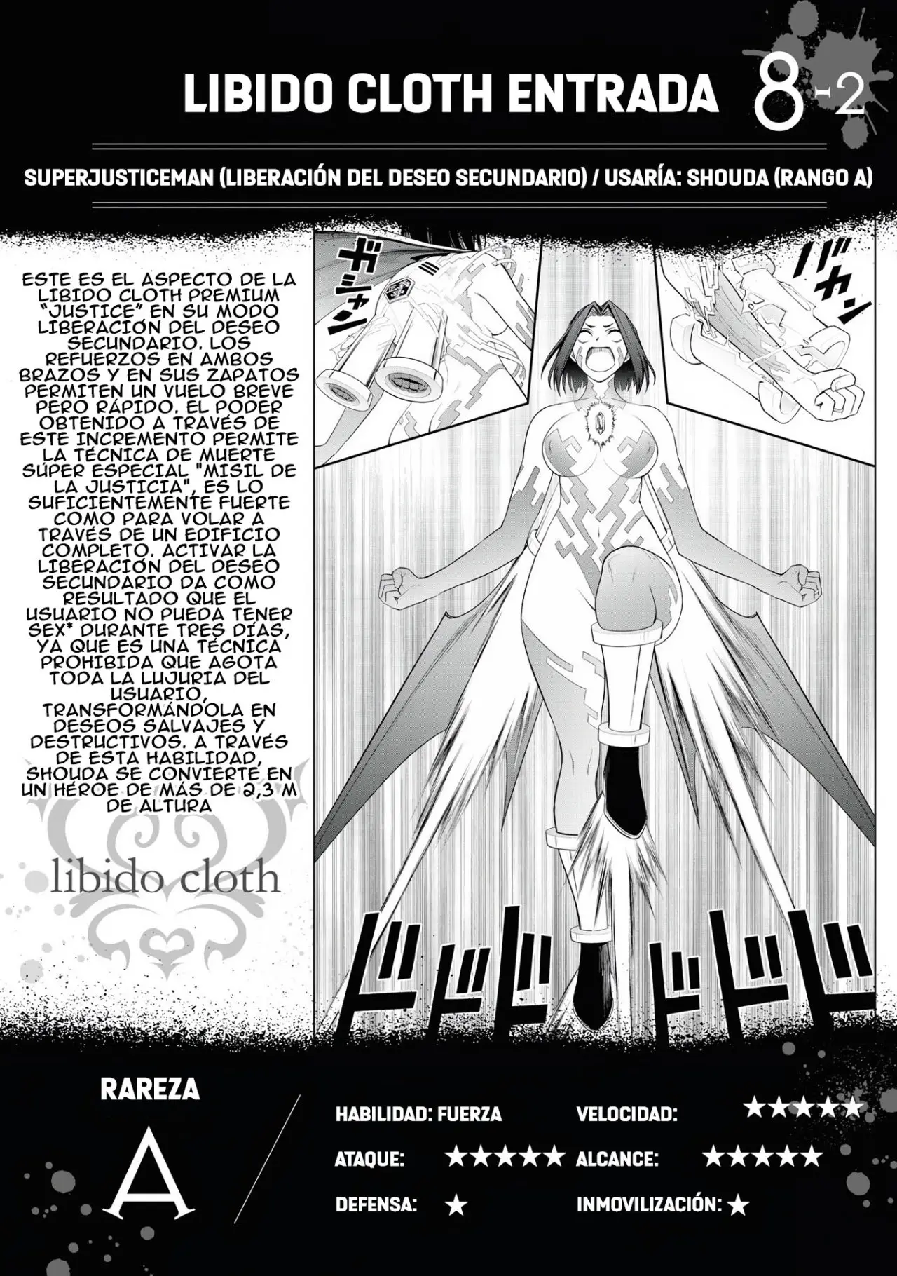 Ingoku Danchi capítulo 14.5 página 17