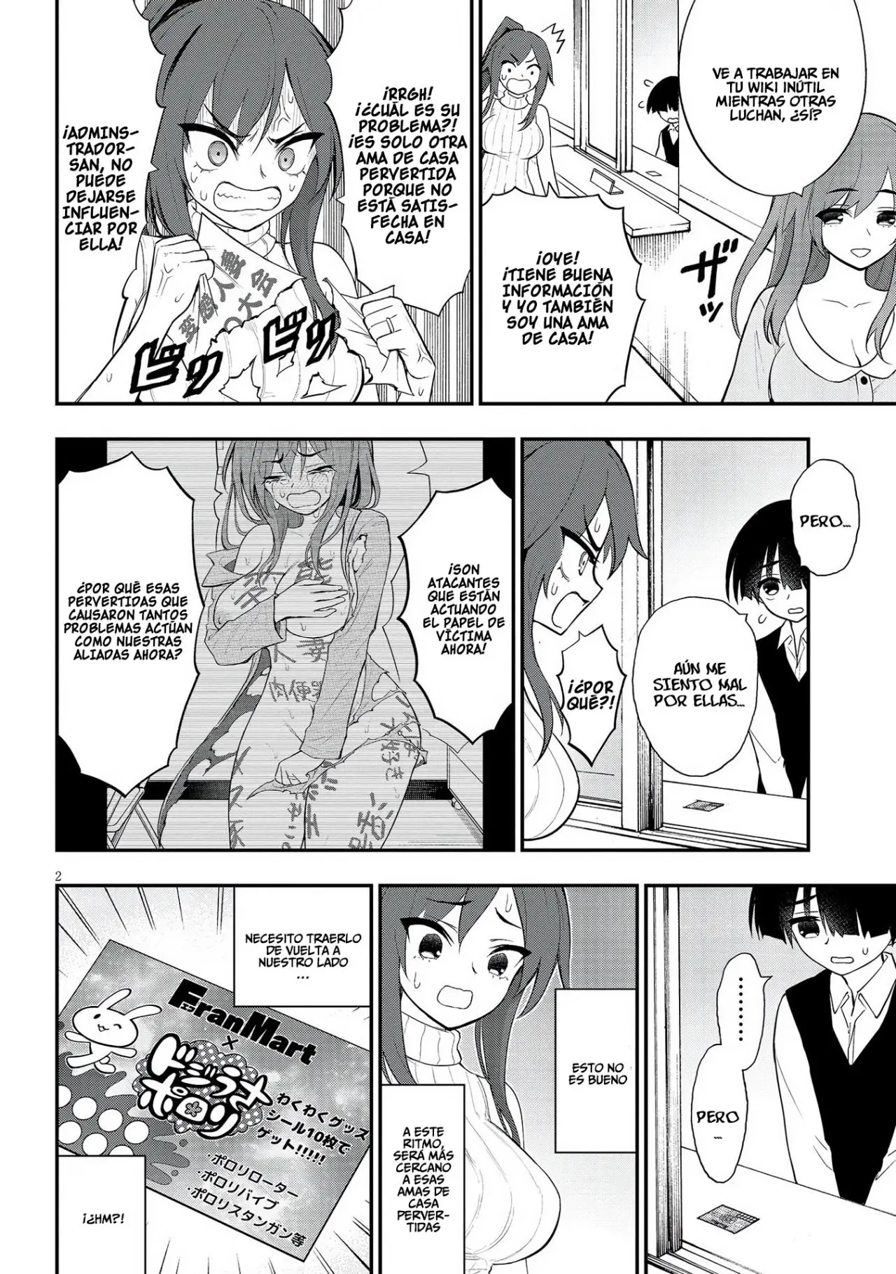 Ingoku Danchi capítulo 15 página 4
