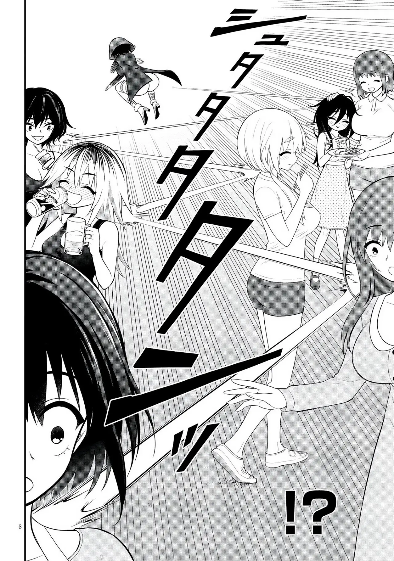 Ingoku Danchi capítulo 15 página 10