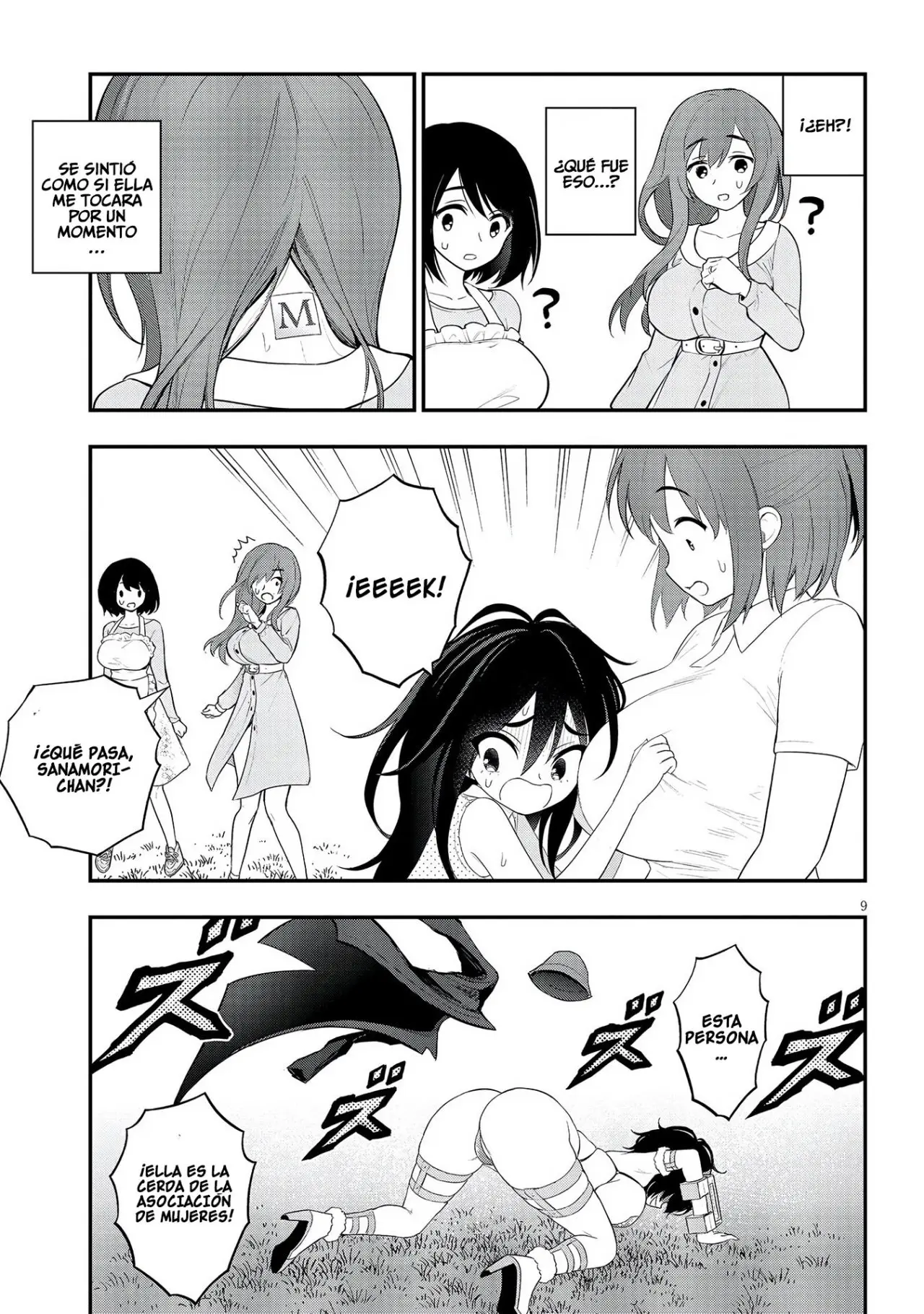 Ingoku Danchi capítulo 15 página 11