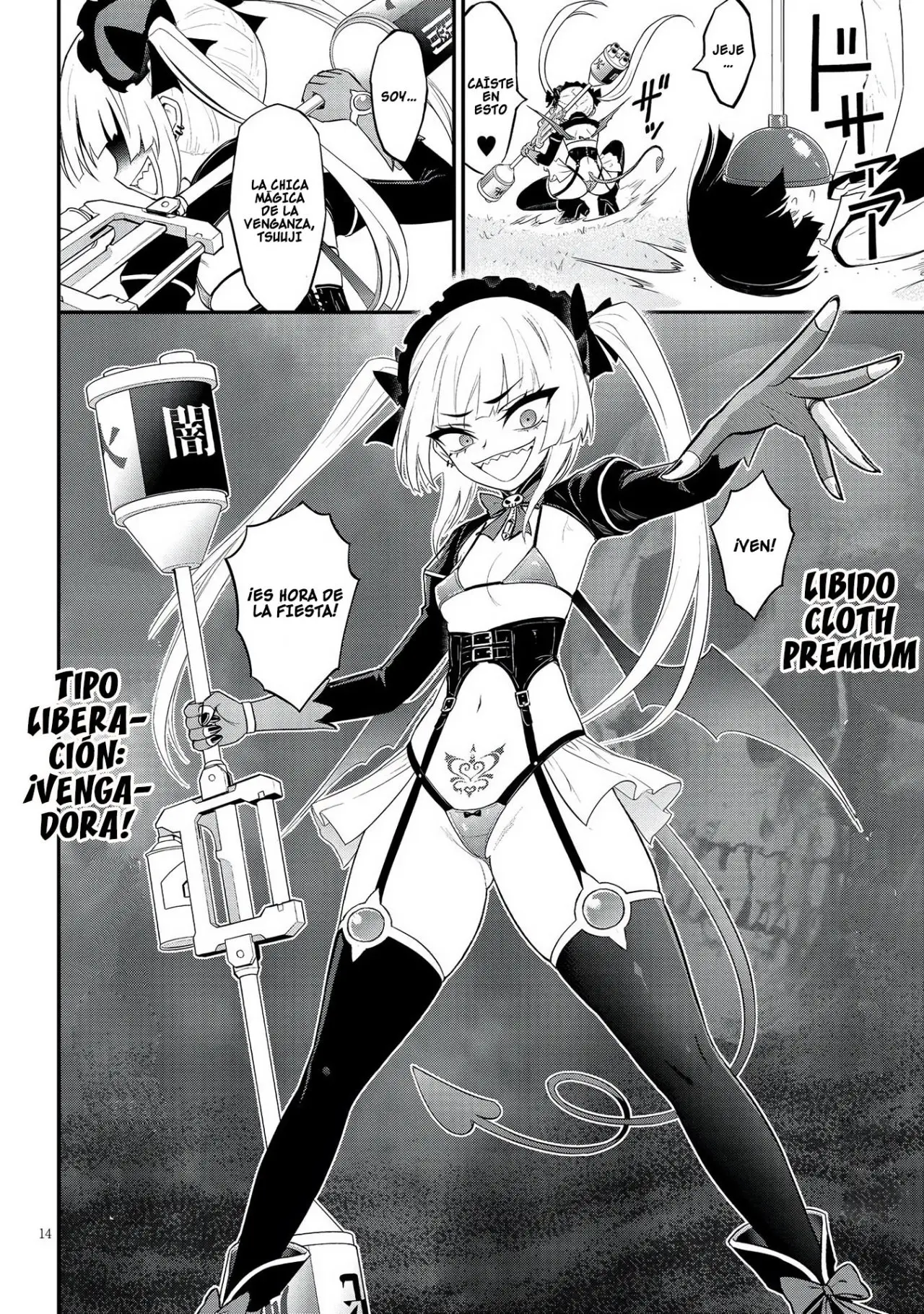 Ingoku Danchi capítulo 15 página 16