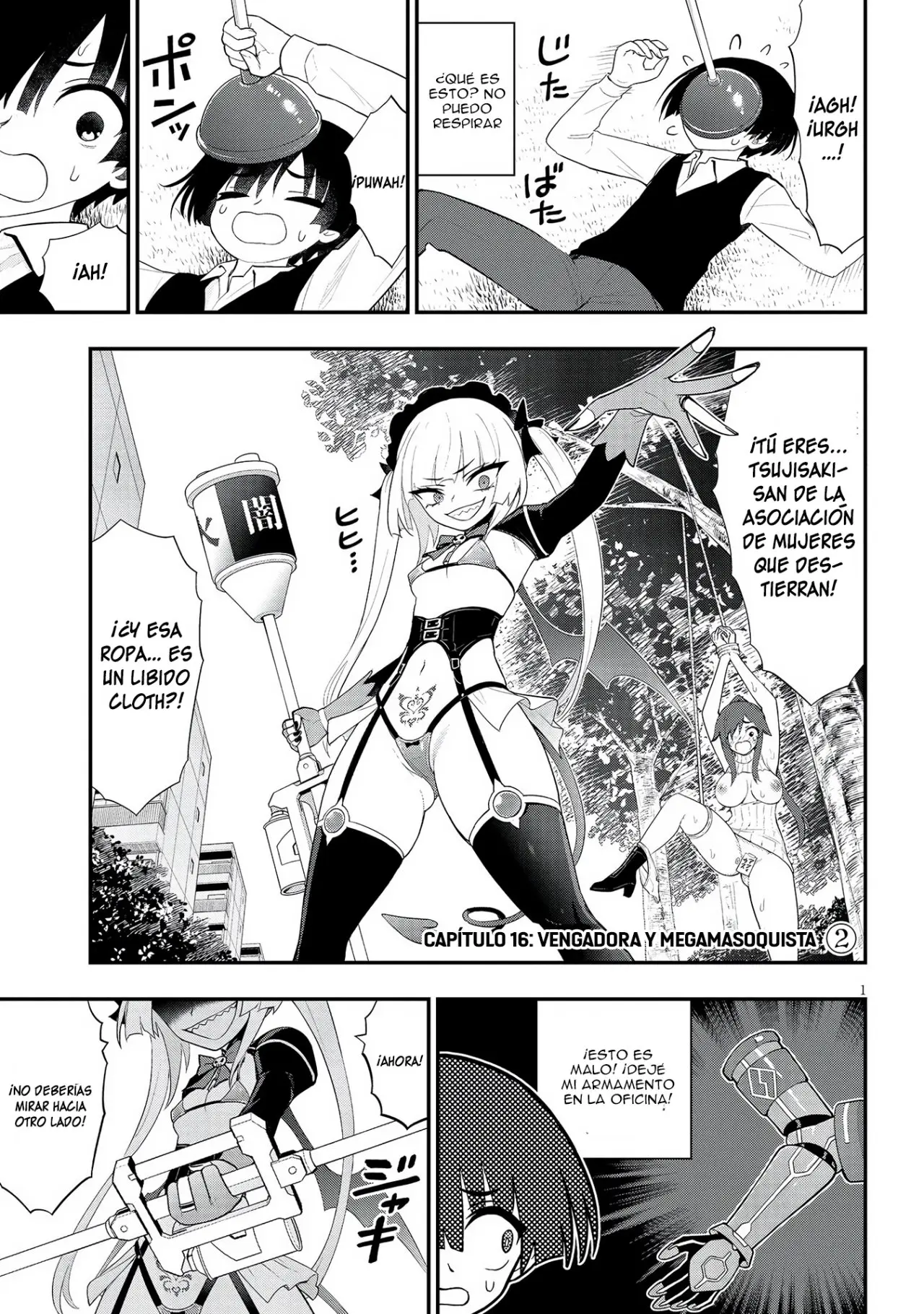 Ingoku Danchi capítulo 16 página 3