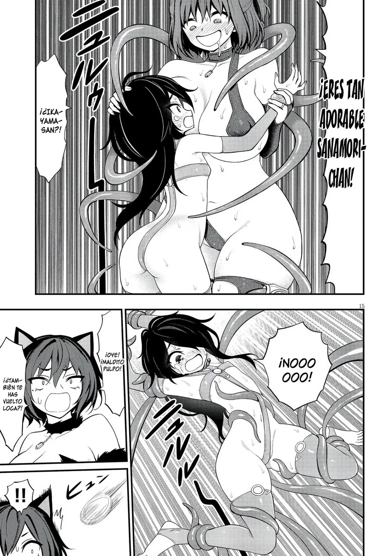 Ingoku Danchi capítulo 16 página 18
