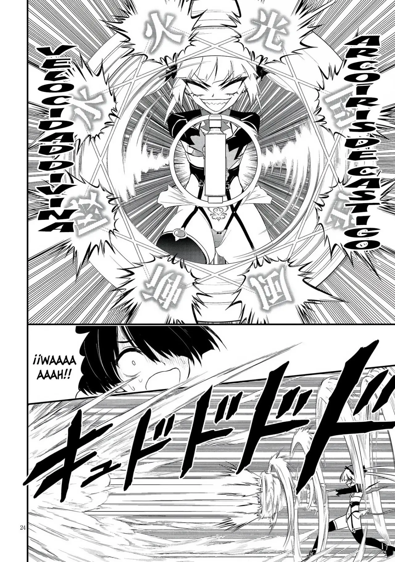 Ingoku Danchi capítulo 16 página 27