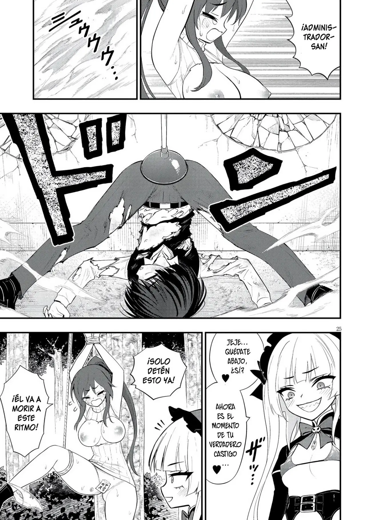 Ingoku Danchi capítulo 16 página 28