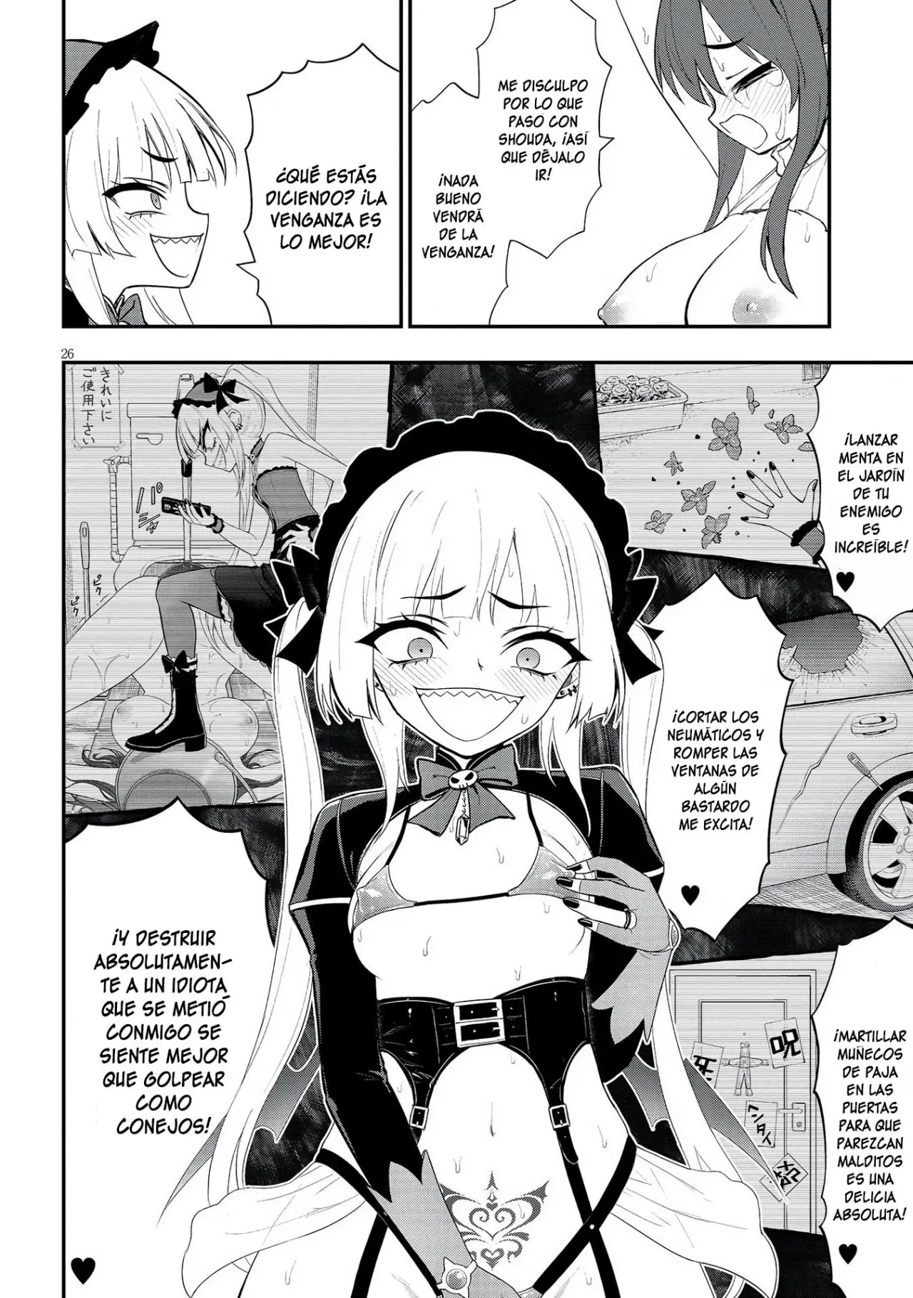 Ingoku Danchi capítulo 16 página 29