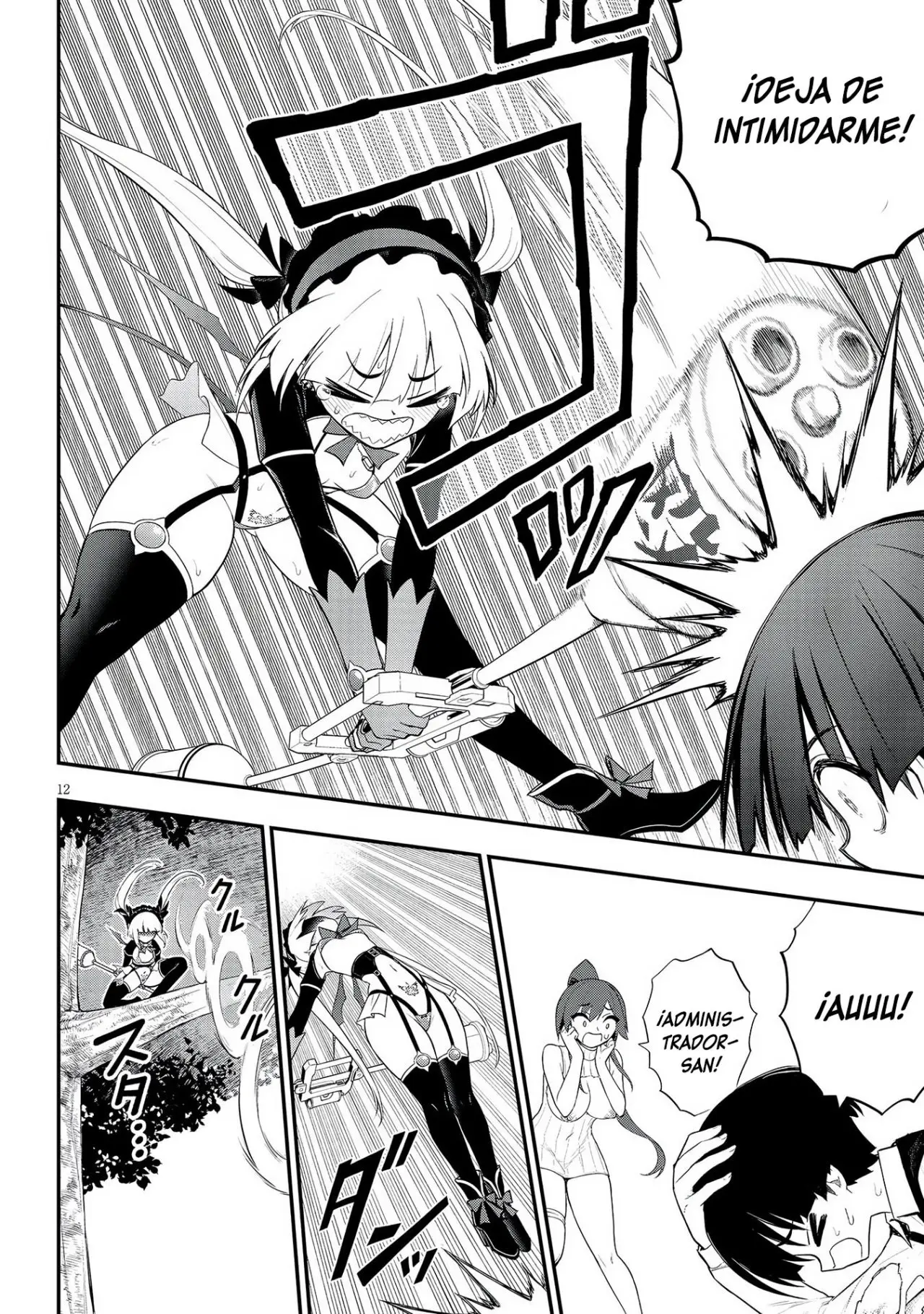 Ingoku Danchi capítulo 17 página 14