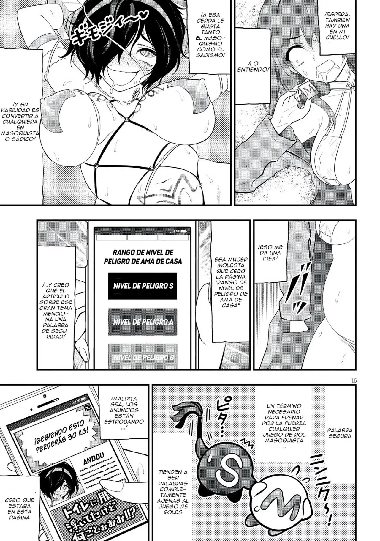Ingoku Danchi capítulo 17 página 18