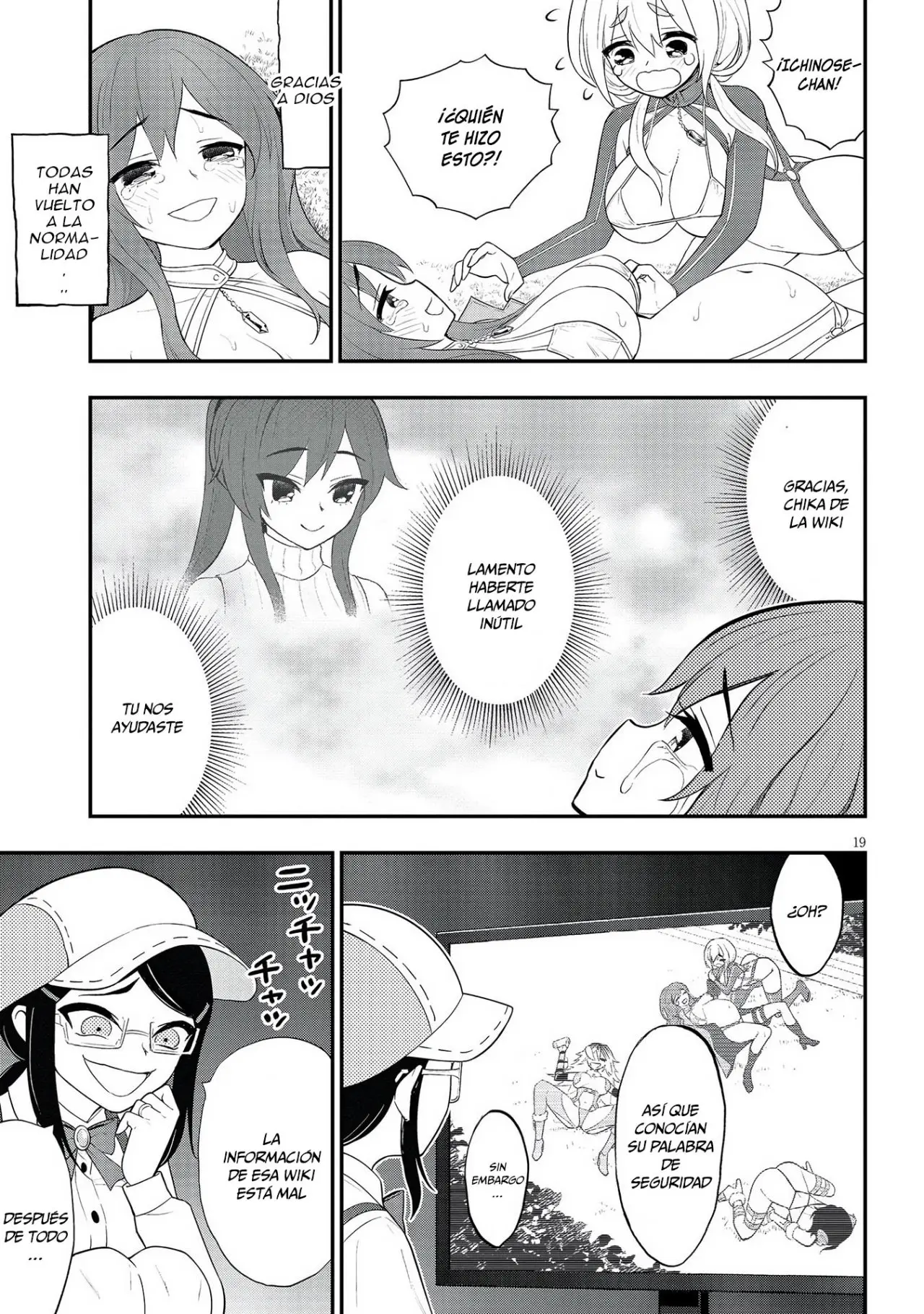 Ingoku Danchi capítulo 17 página 22