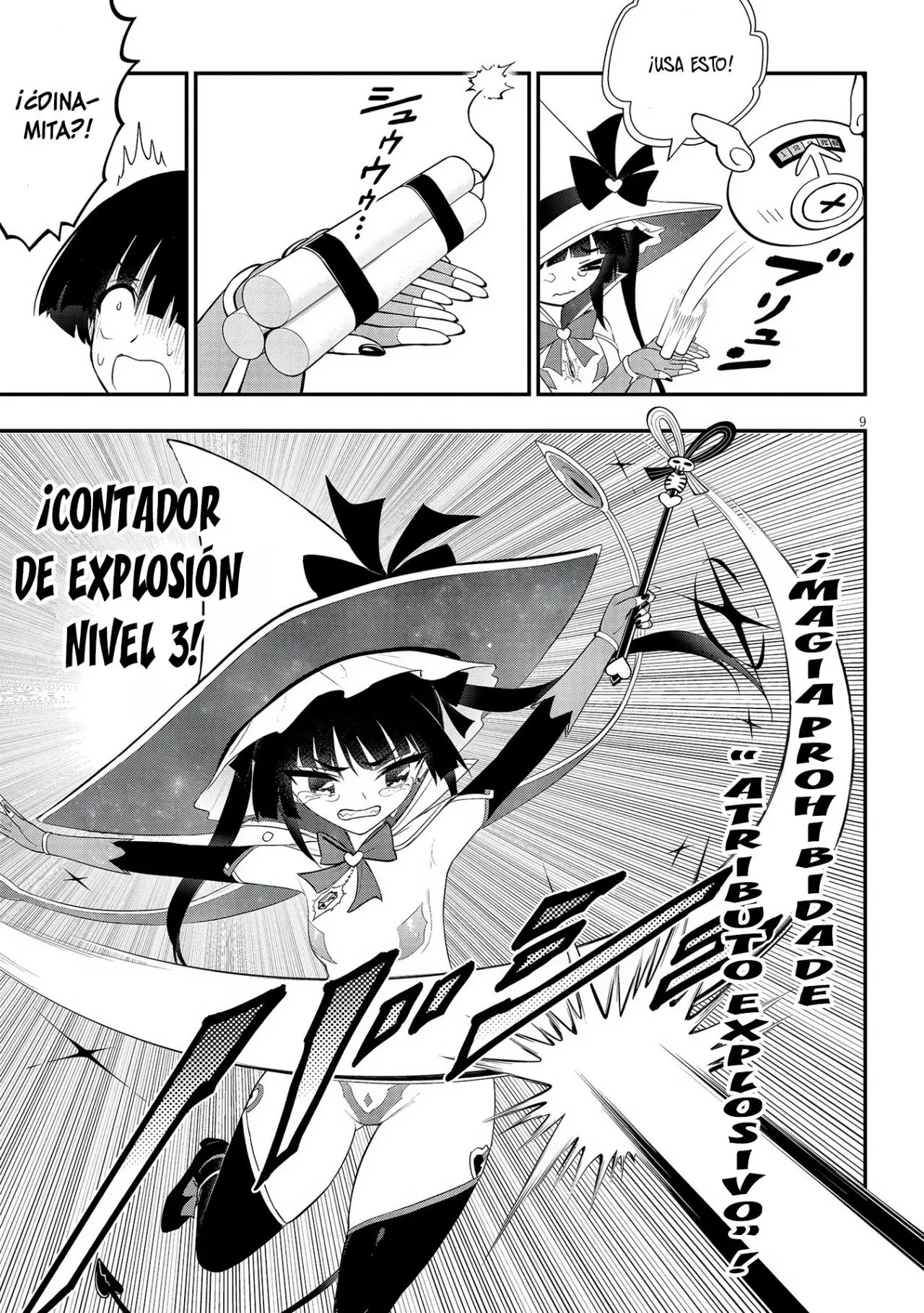 Ingoku Danchi capítulo 18 página 12