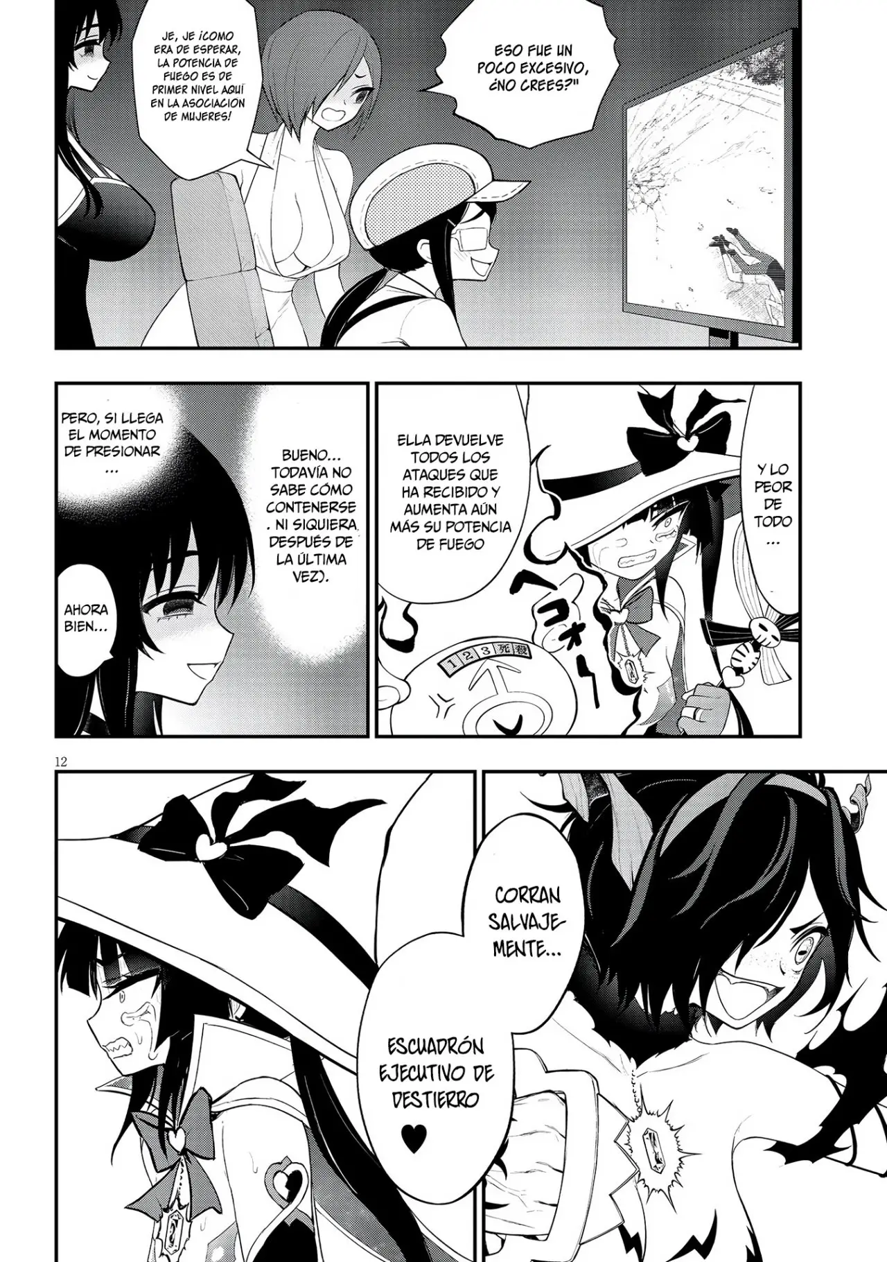 Ingoku Danchi capítulo 18 página 15