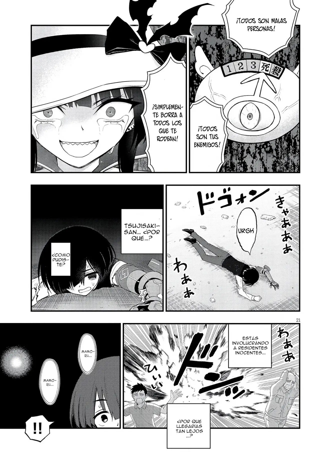 Ingoku Danchi capítulo 18 página 24