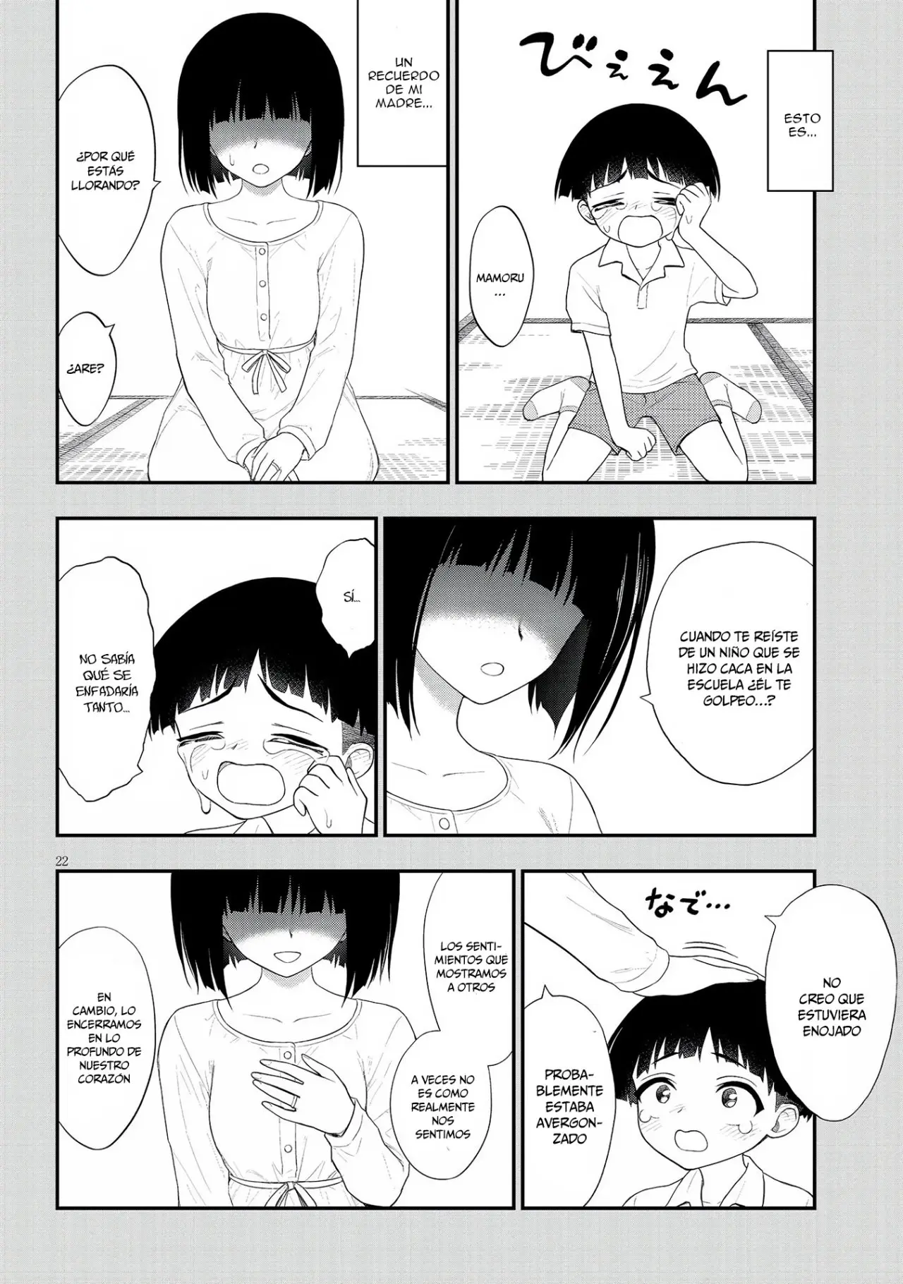 Ingoku Danchi capítulo 18 página 25