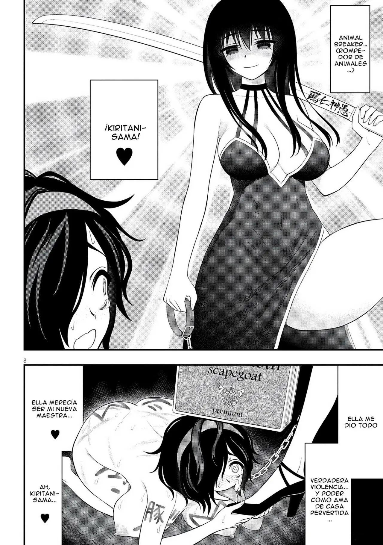 Ingoku Danchi capítulo 19 página 10